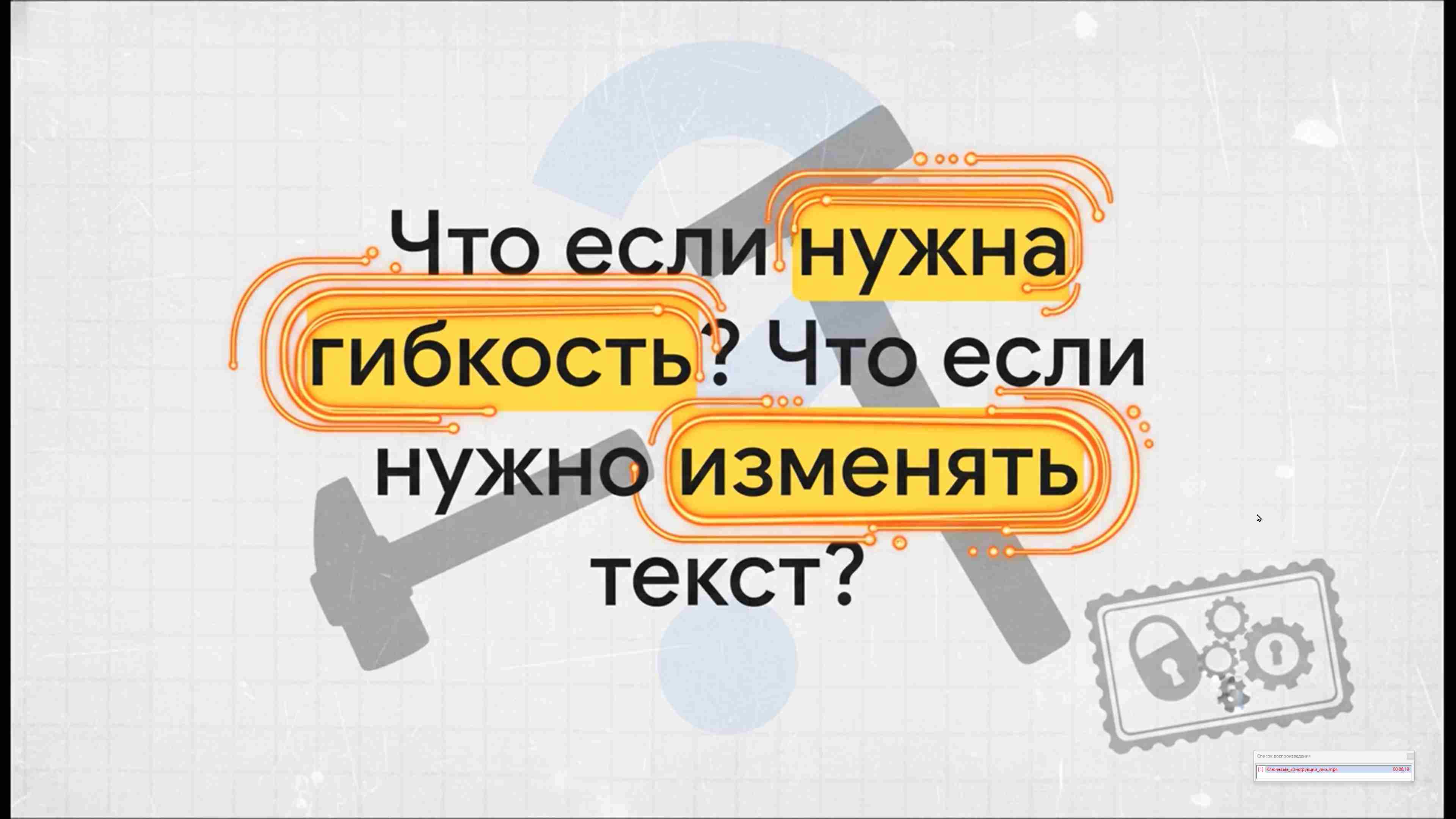 Современные технологии программирования 113