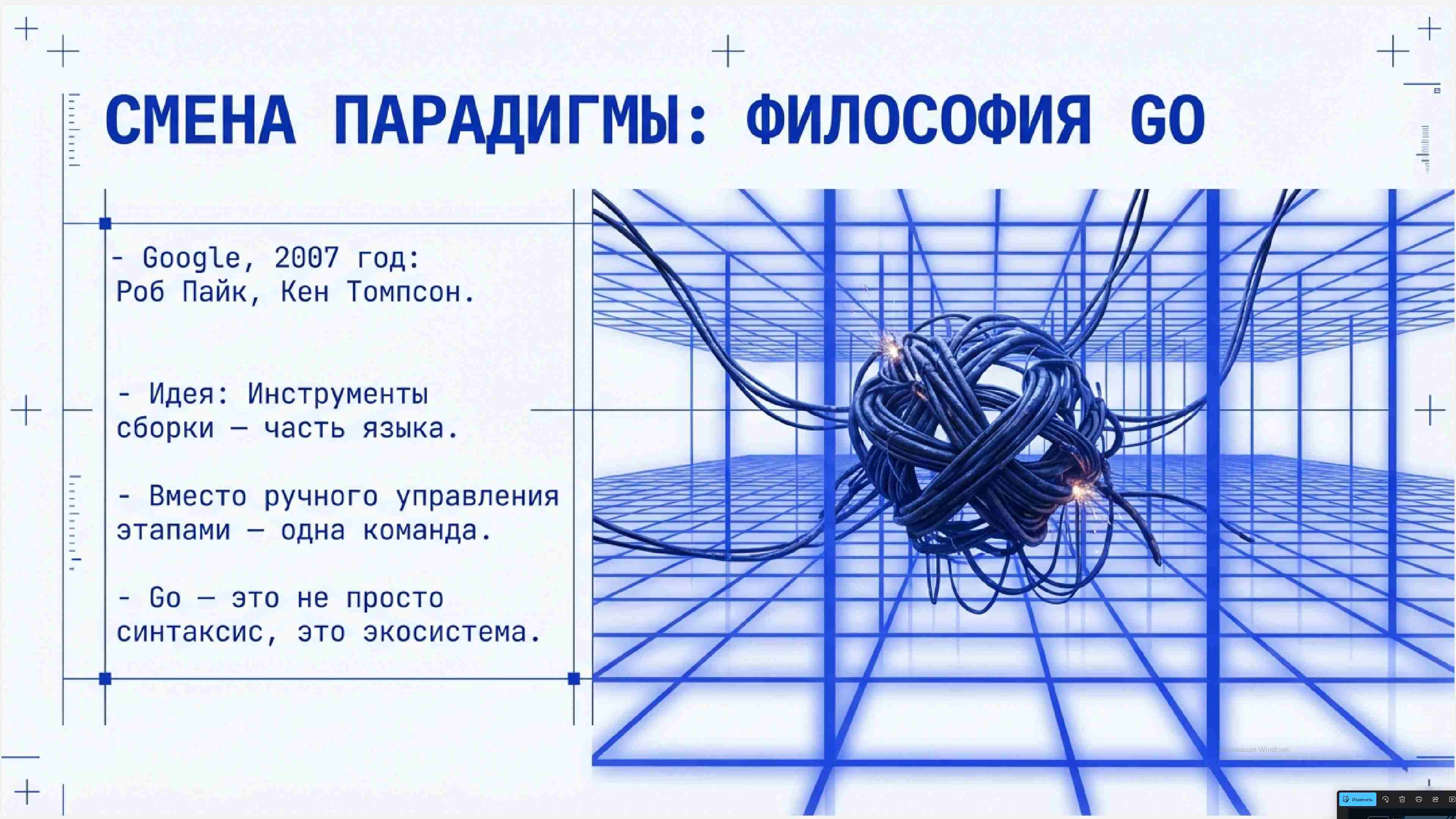 Технологии параллельного программирования 129
