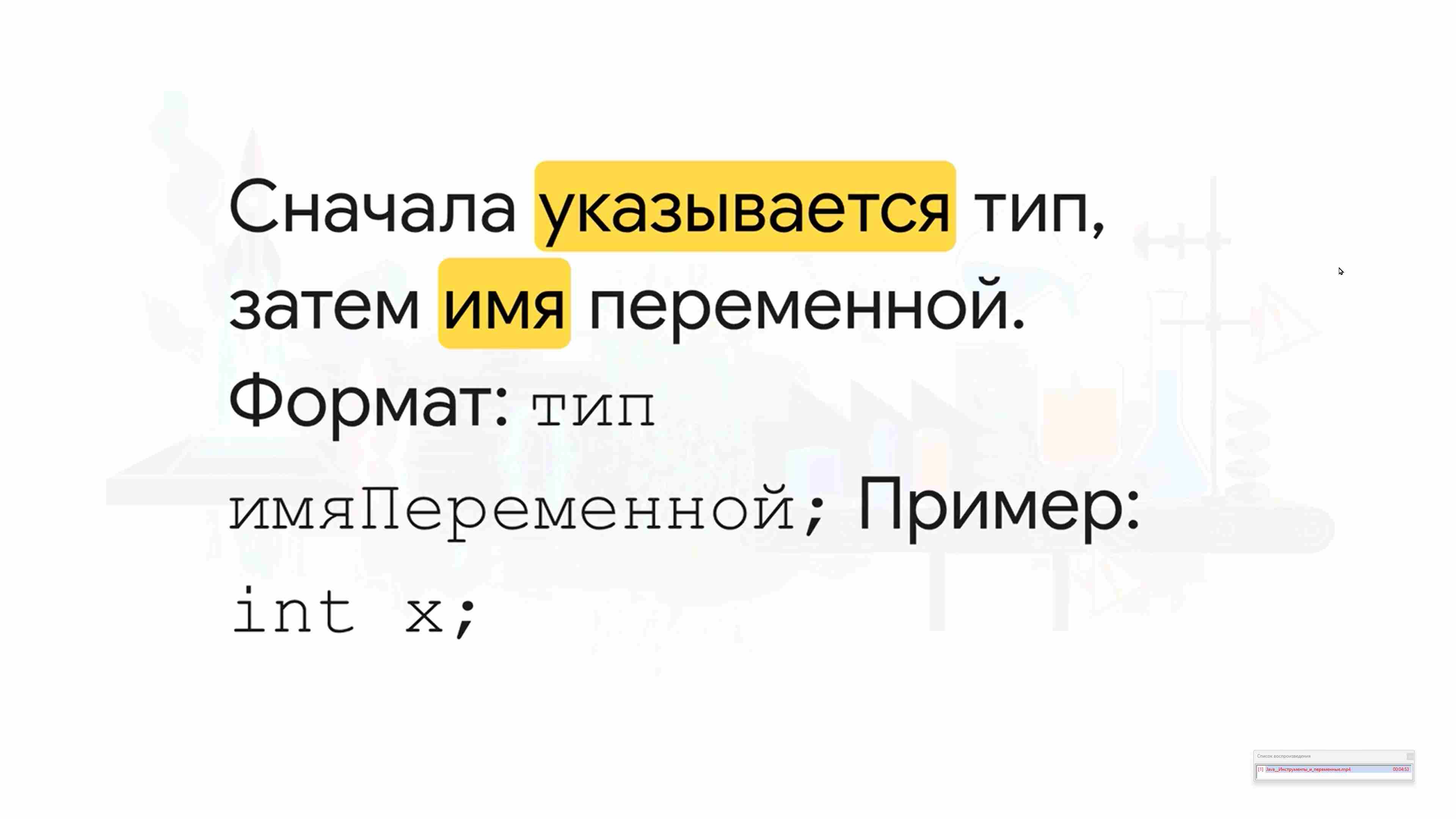 Современные технологии программирования 82