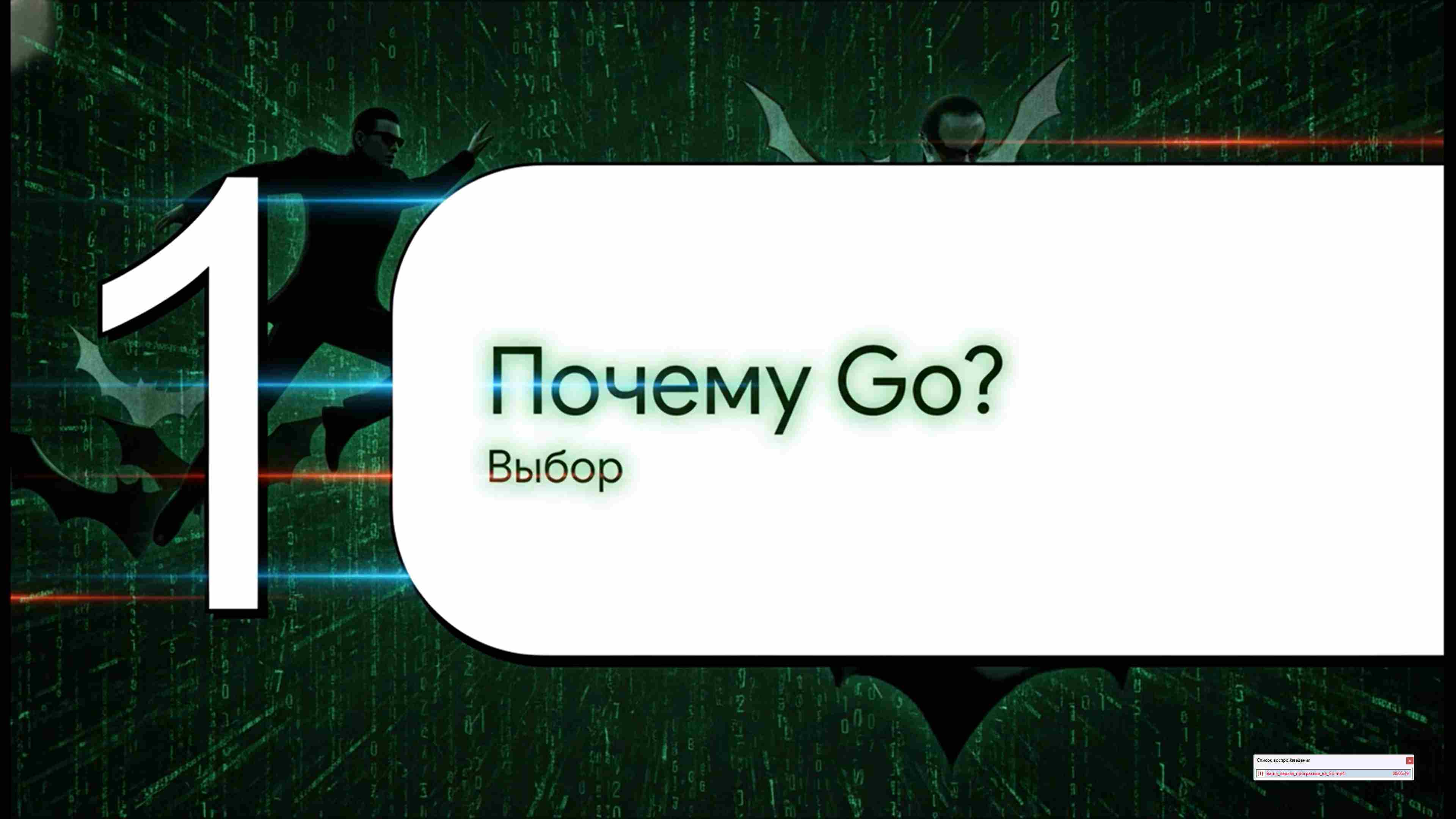Технологии параллельного программирования 2