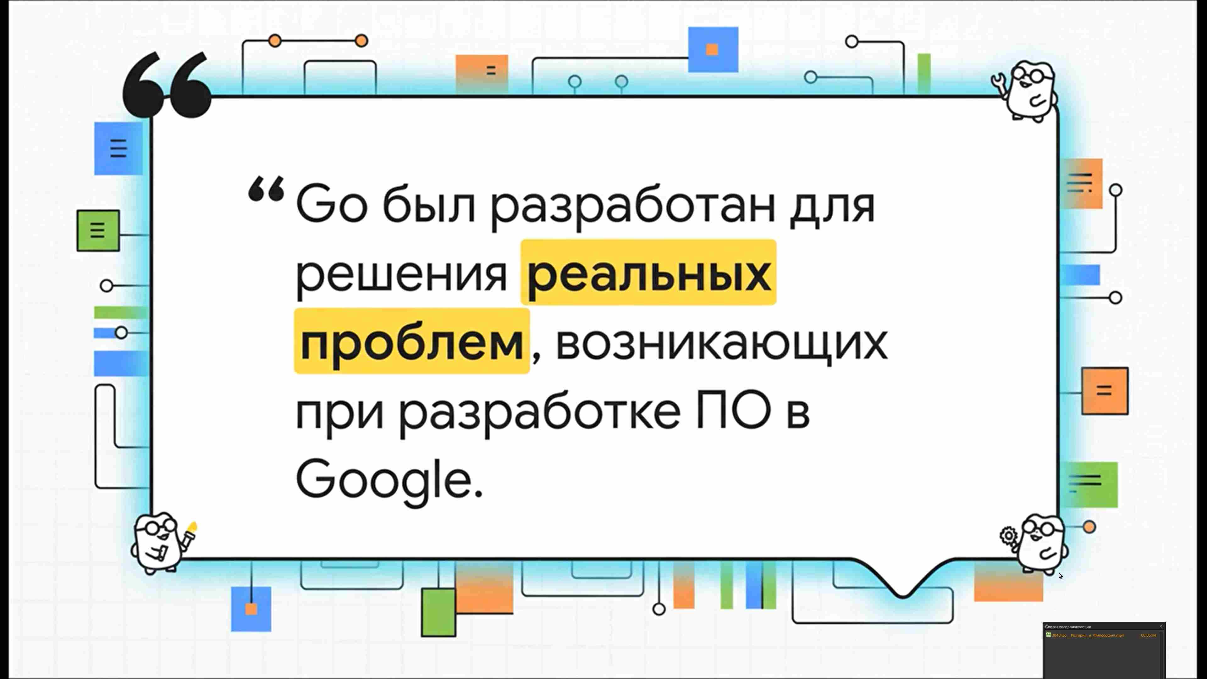 Технологии параллельного программирования 52