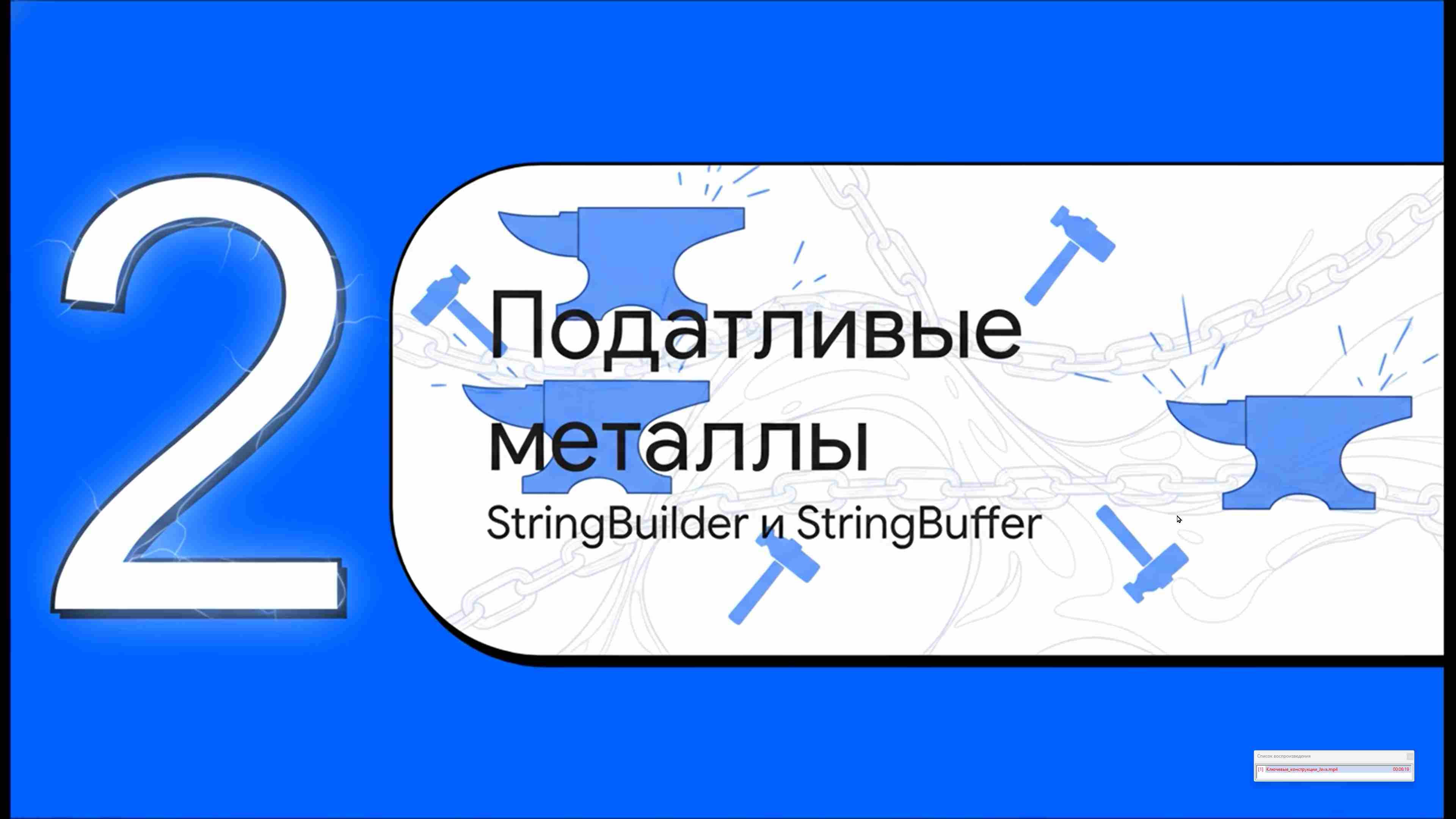Современные технологии программирования 114