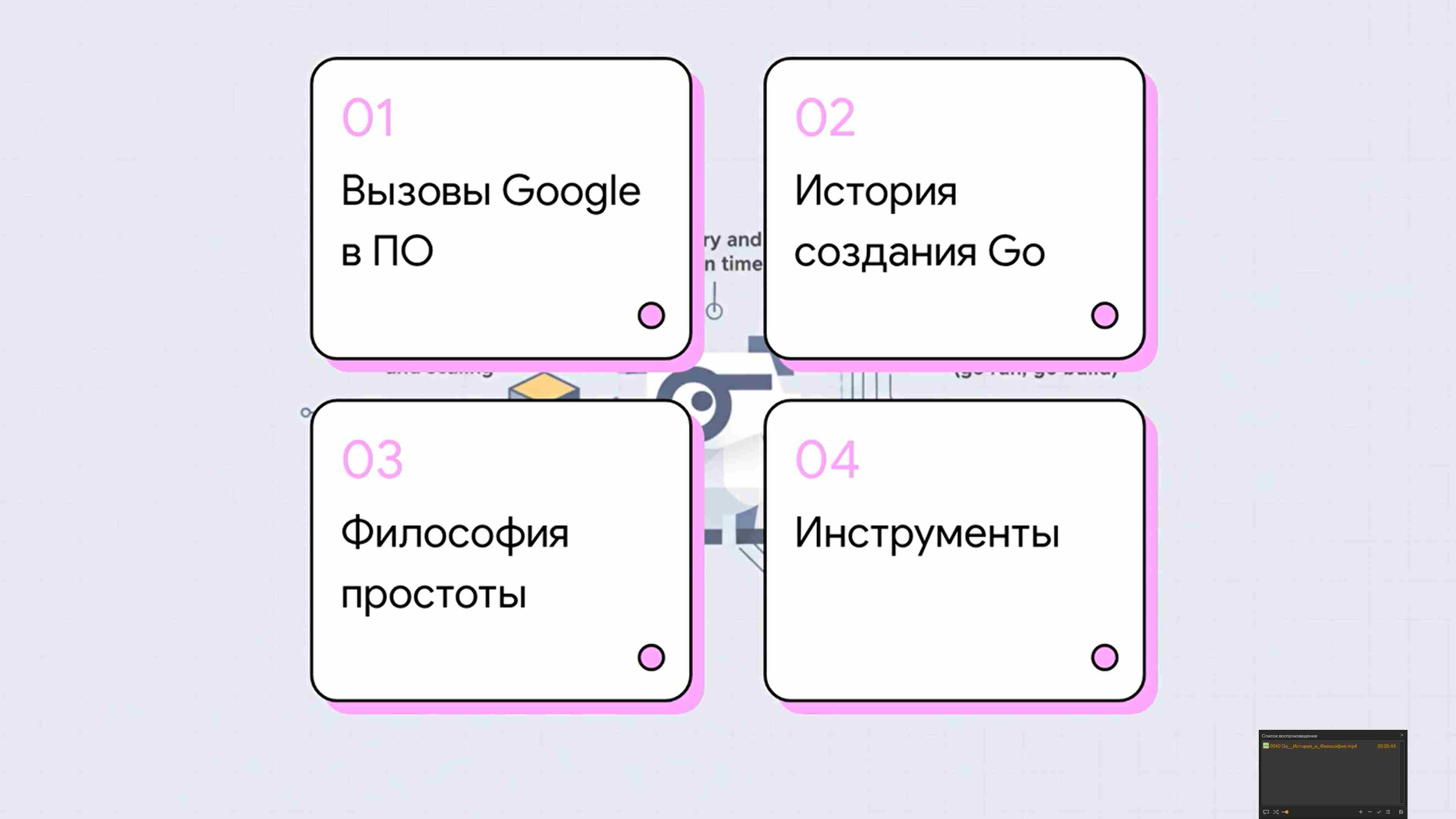 Технологии параллельного программирования 47