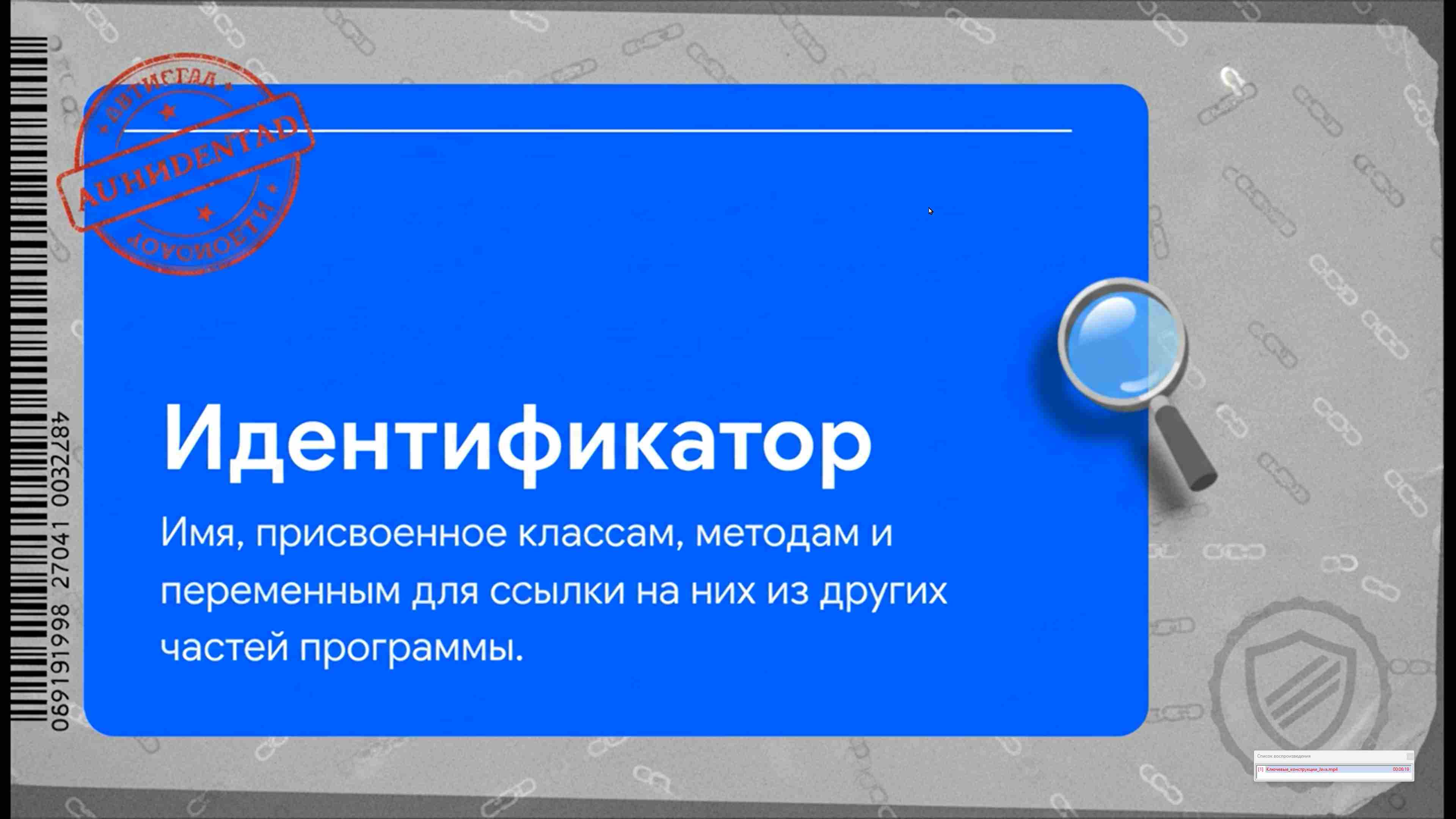 Современные технологии программирования 121