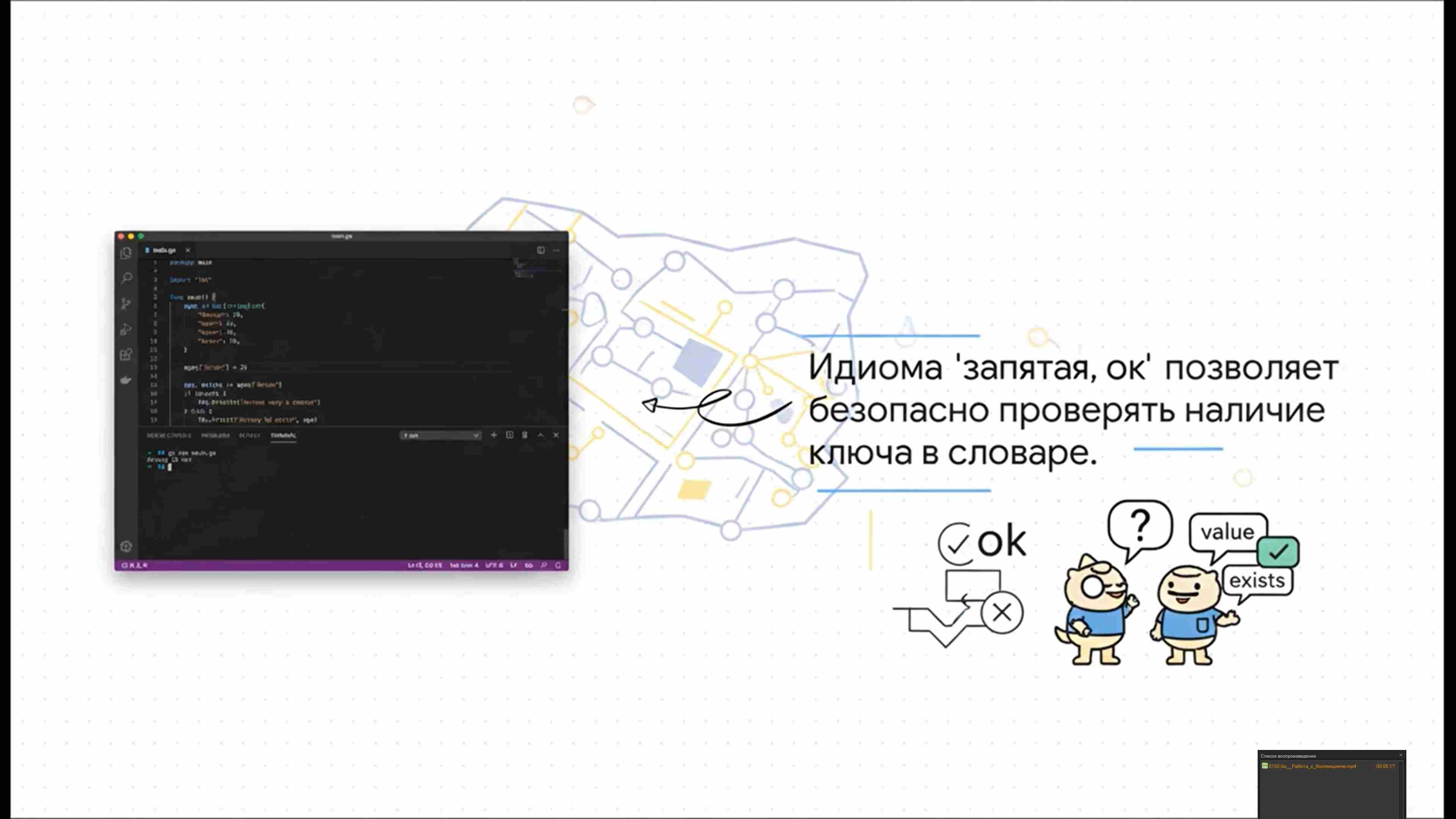 Технологии параллельного программирования 236