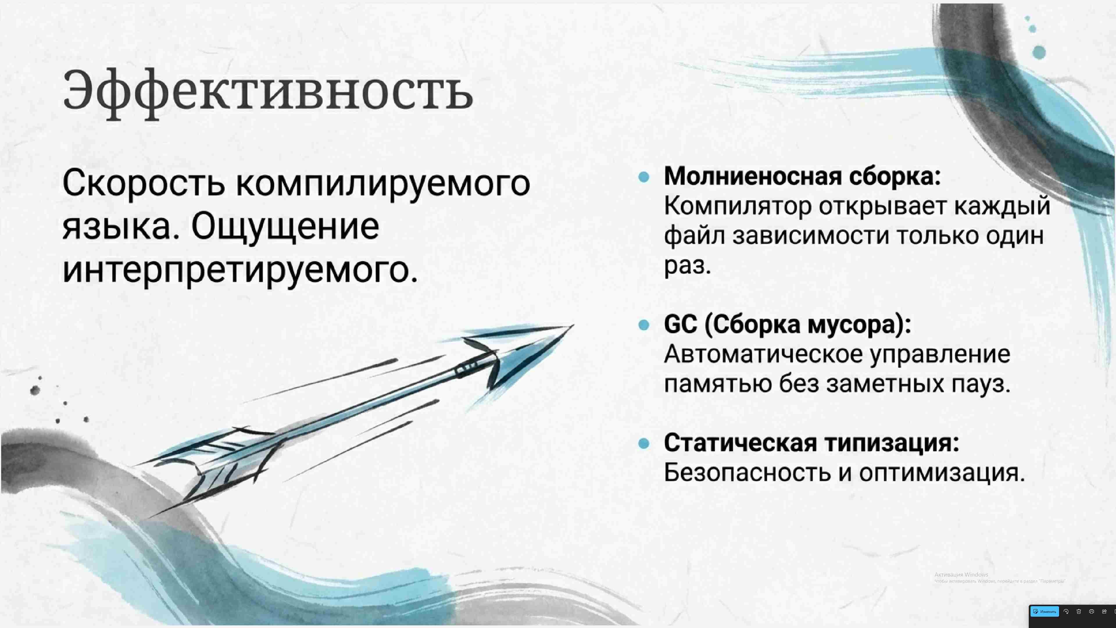 Технологии параллельного программирования 148