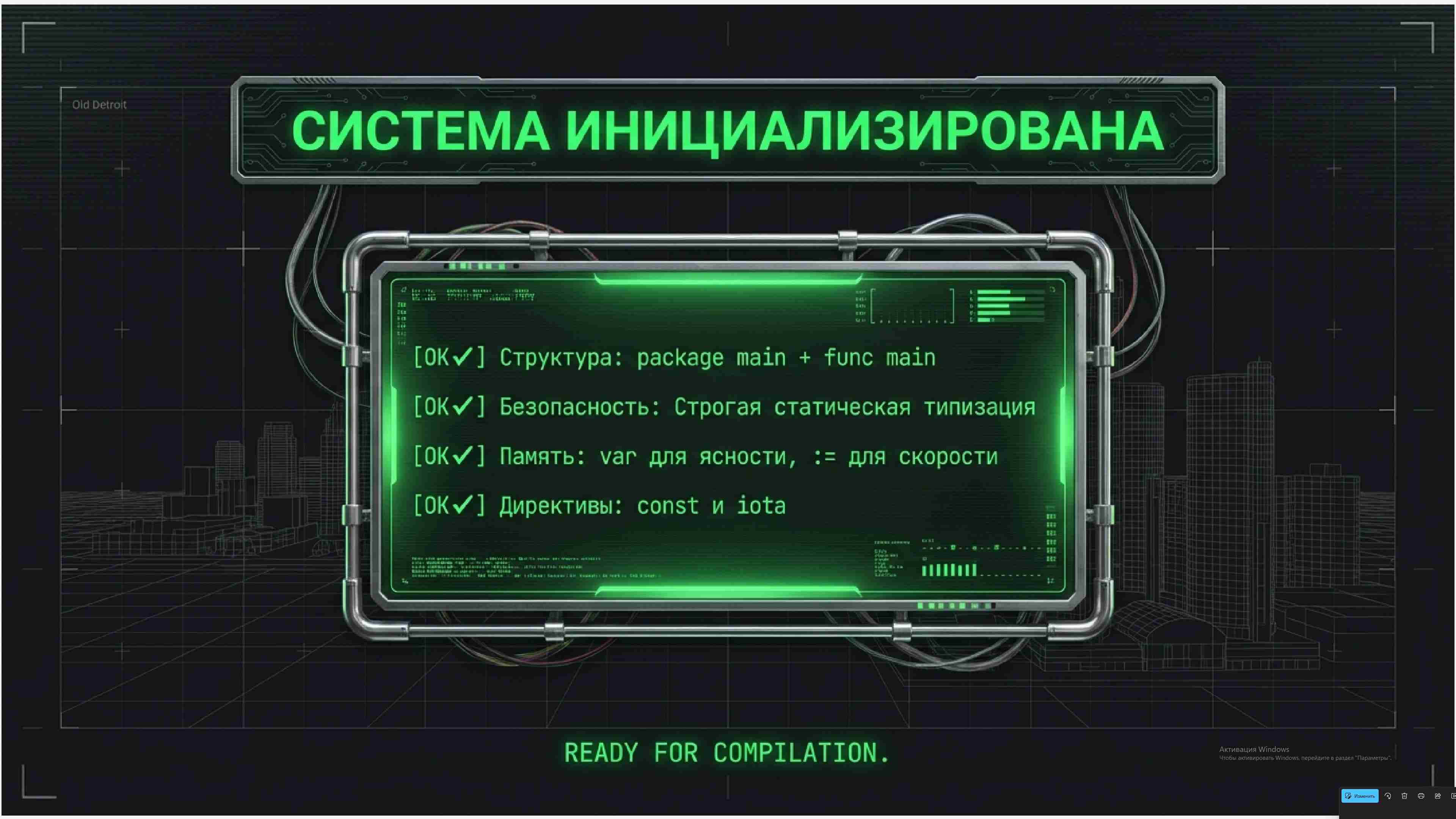 Технологии параллельного программирования 198