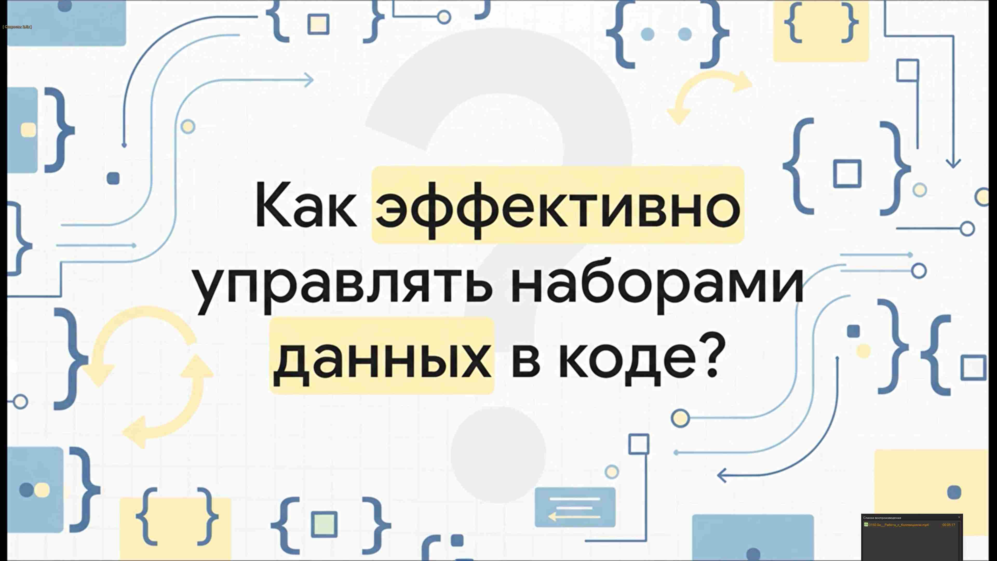 Технологии параллельного программирования 222