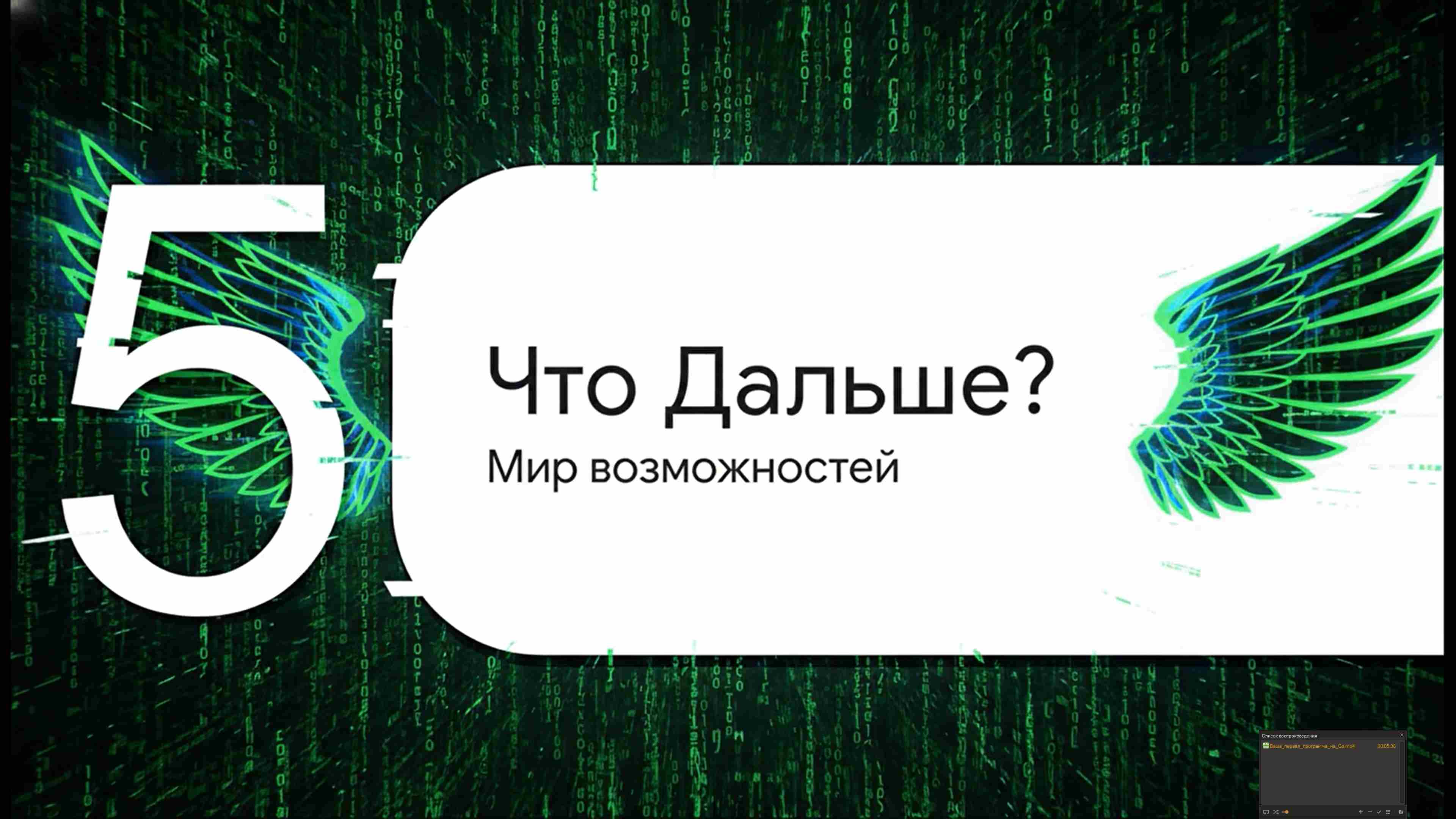 Технологии параллельного программирования 28
