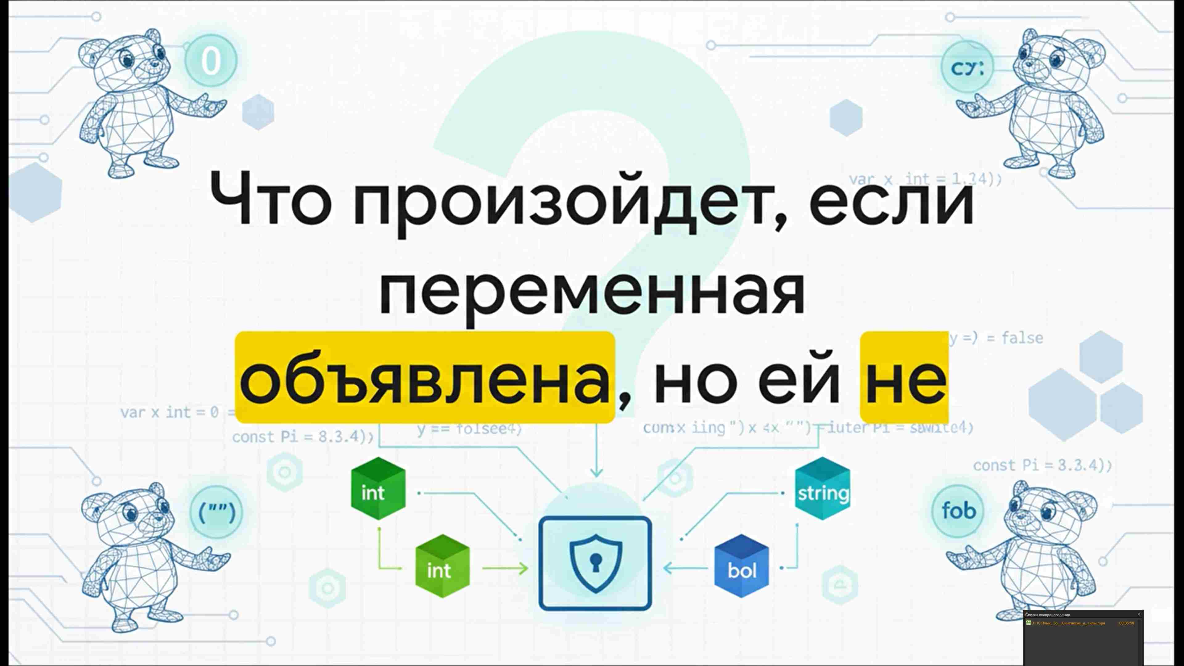 Технологии параллельного программирования 158