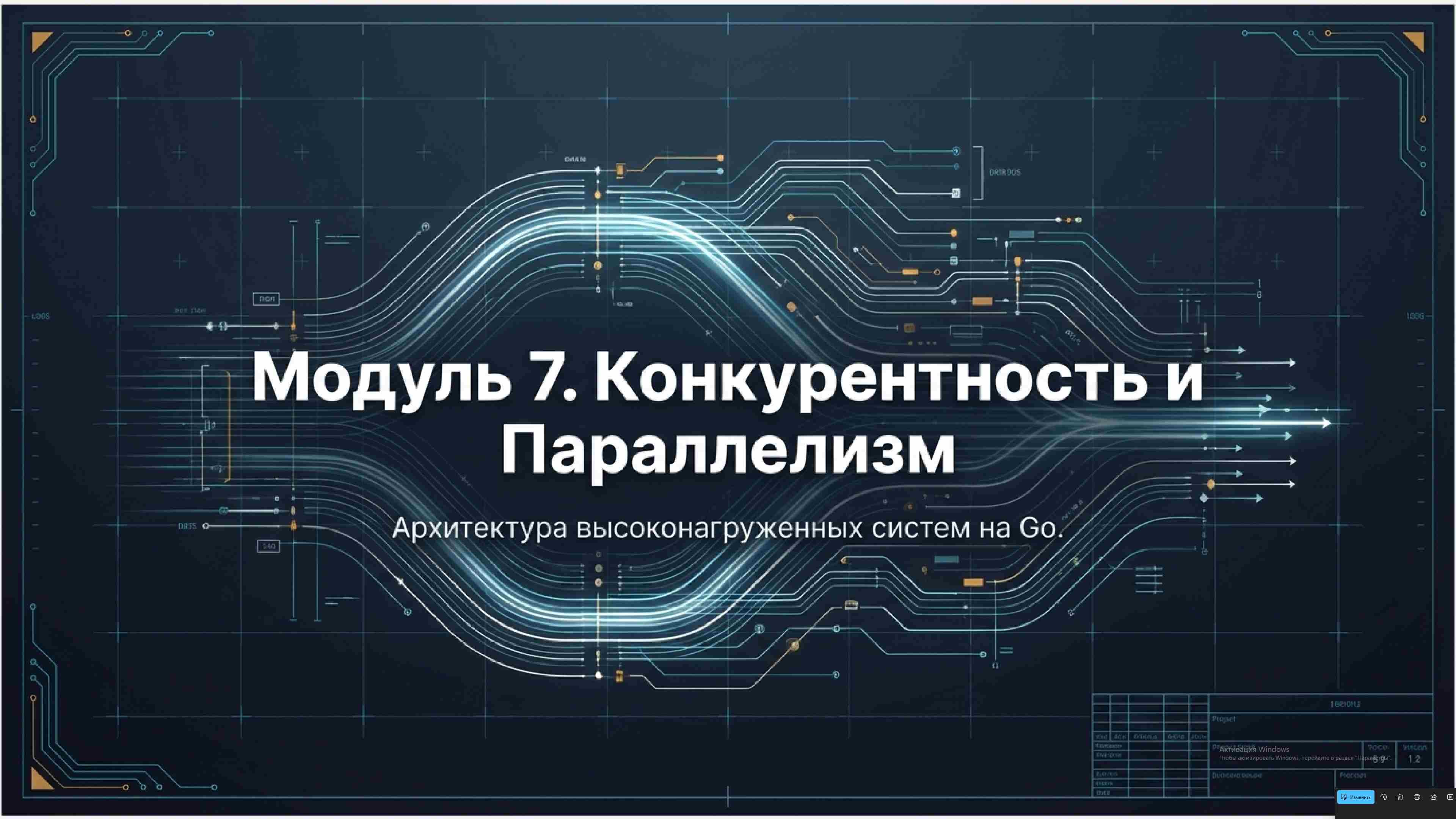 Технологии параллельного программирования 375