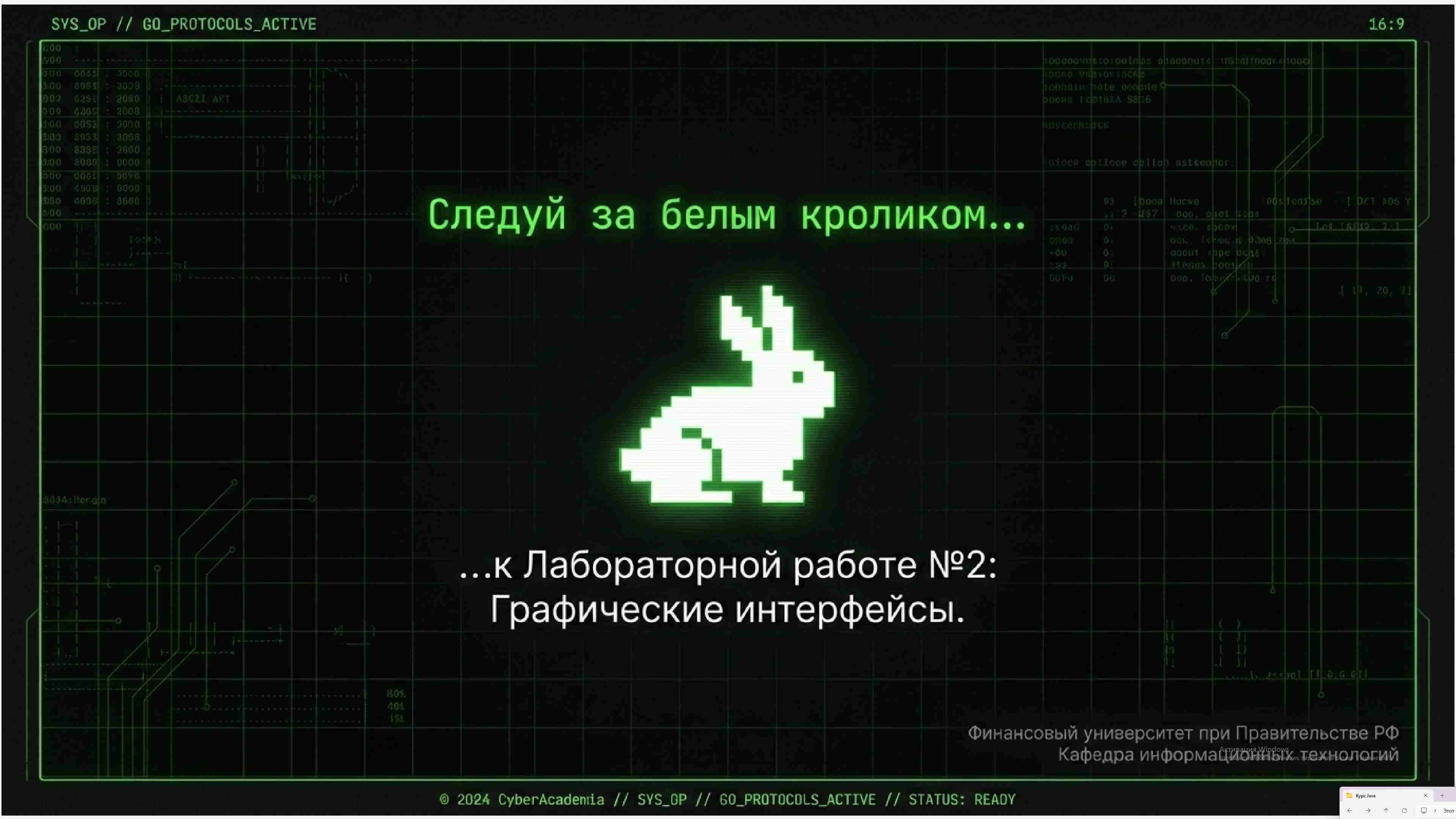 Технологии параллельного программирования 41