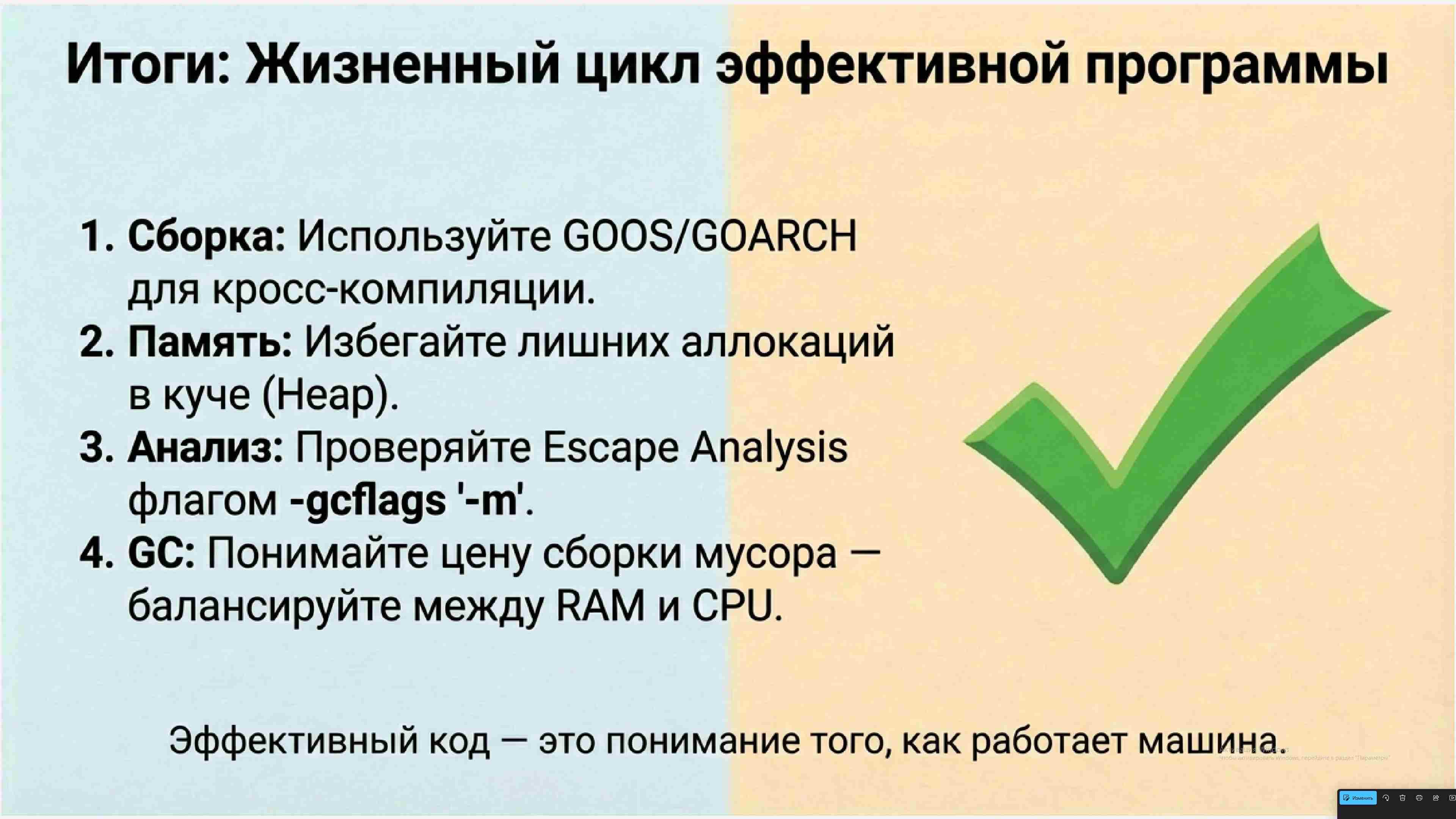 Технологии параллельного программирования 344