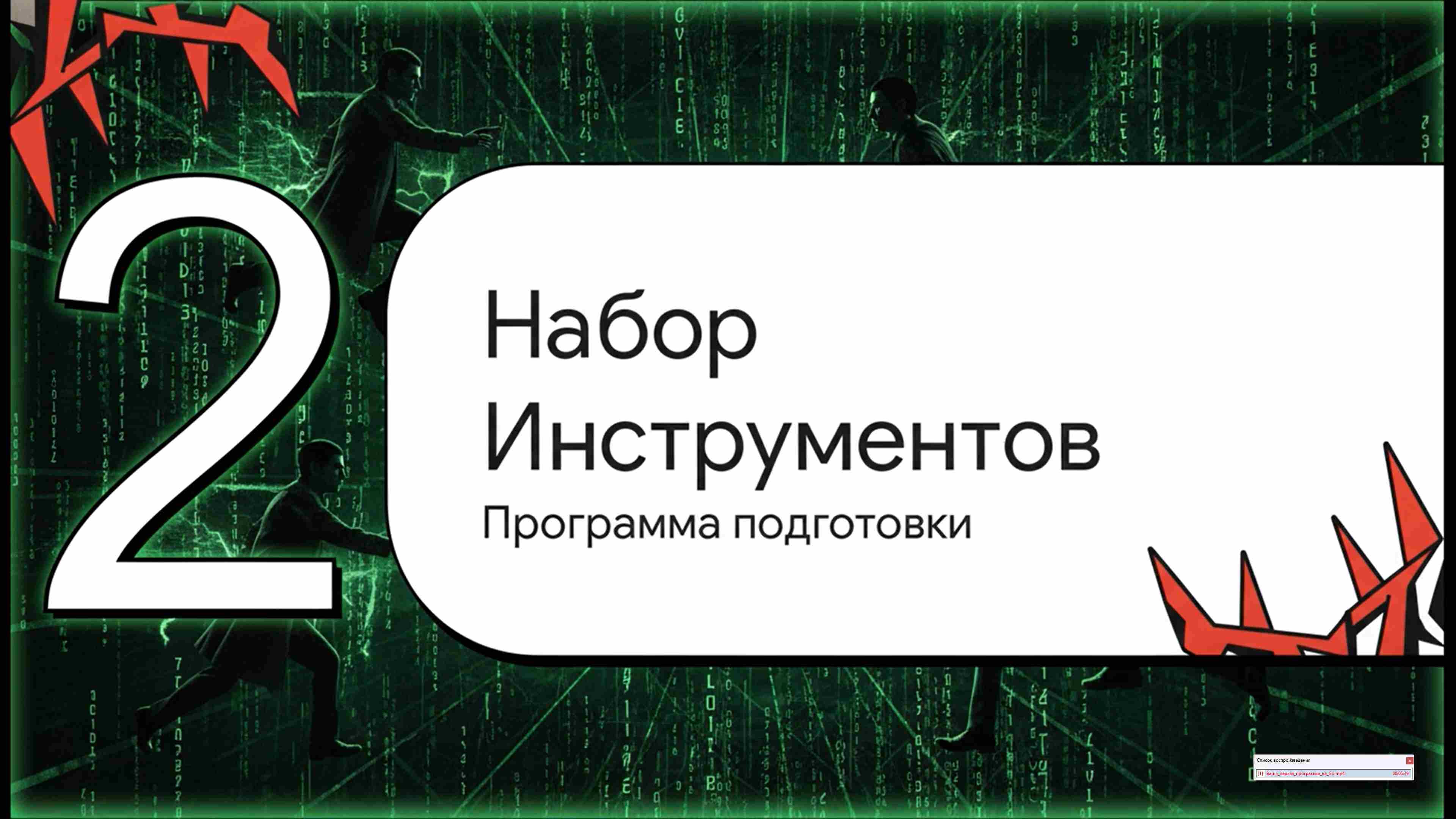 Технологии параллельного программирования 8