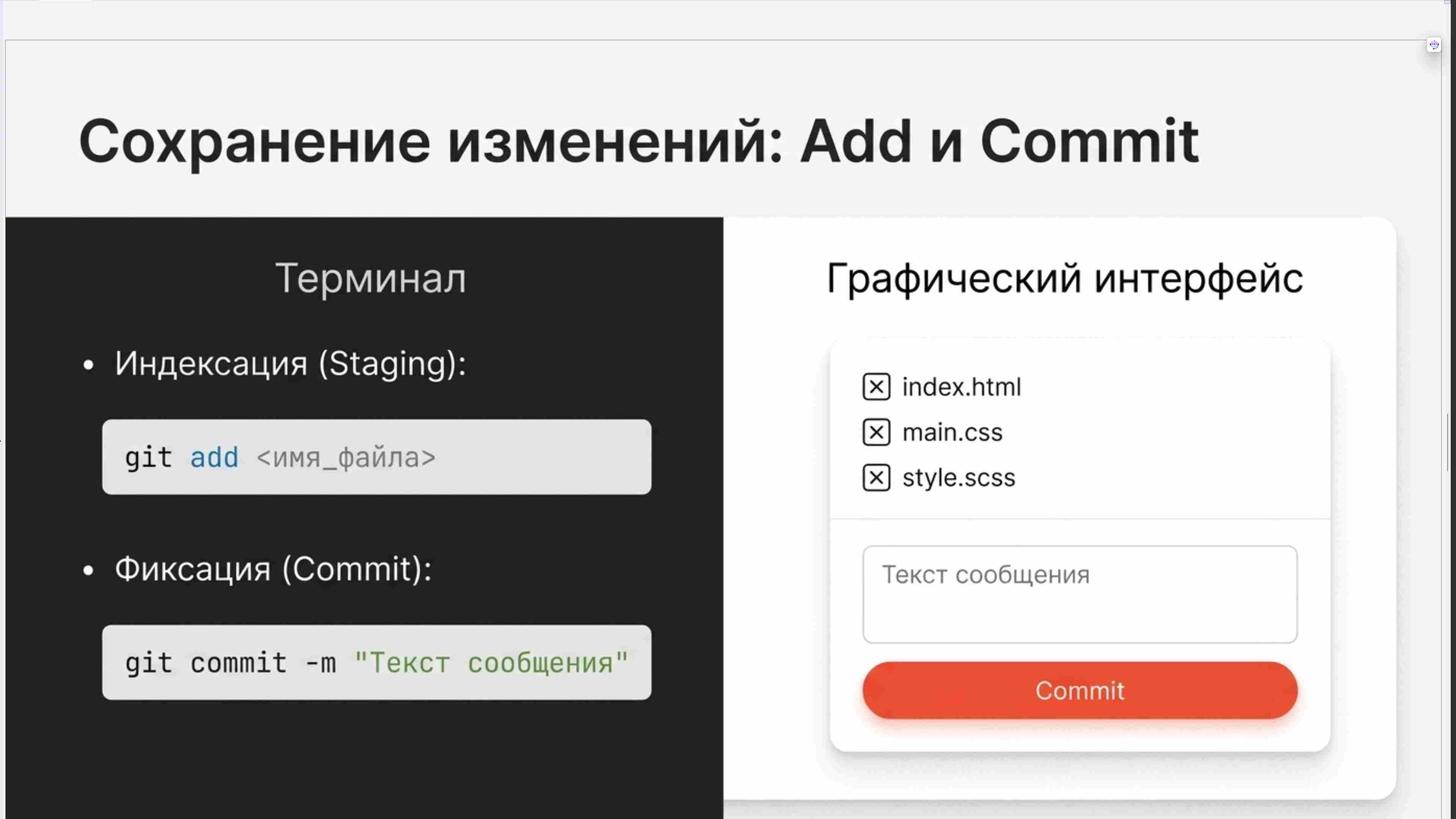 Командная строка, удаленный доступ, права, пользователи, поцессы, пакеты, загрузка Linux, файловая система, bash, текст в Linux, сеть, Python в Linux, git, сокеты, асинхронное программировние, сервер, сетевые приложения 79