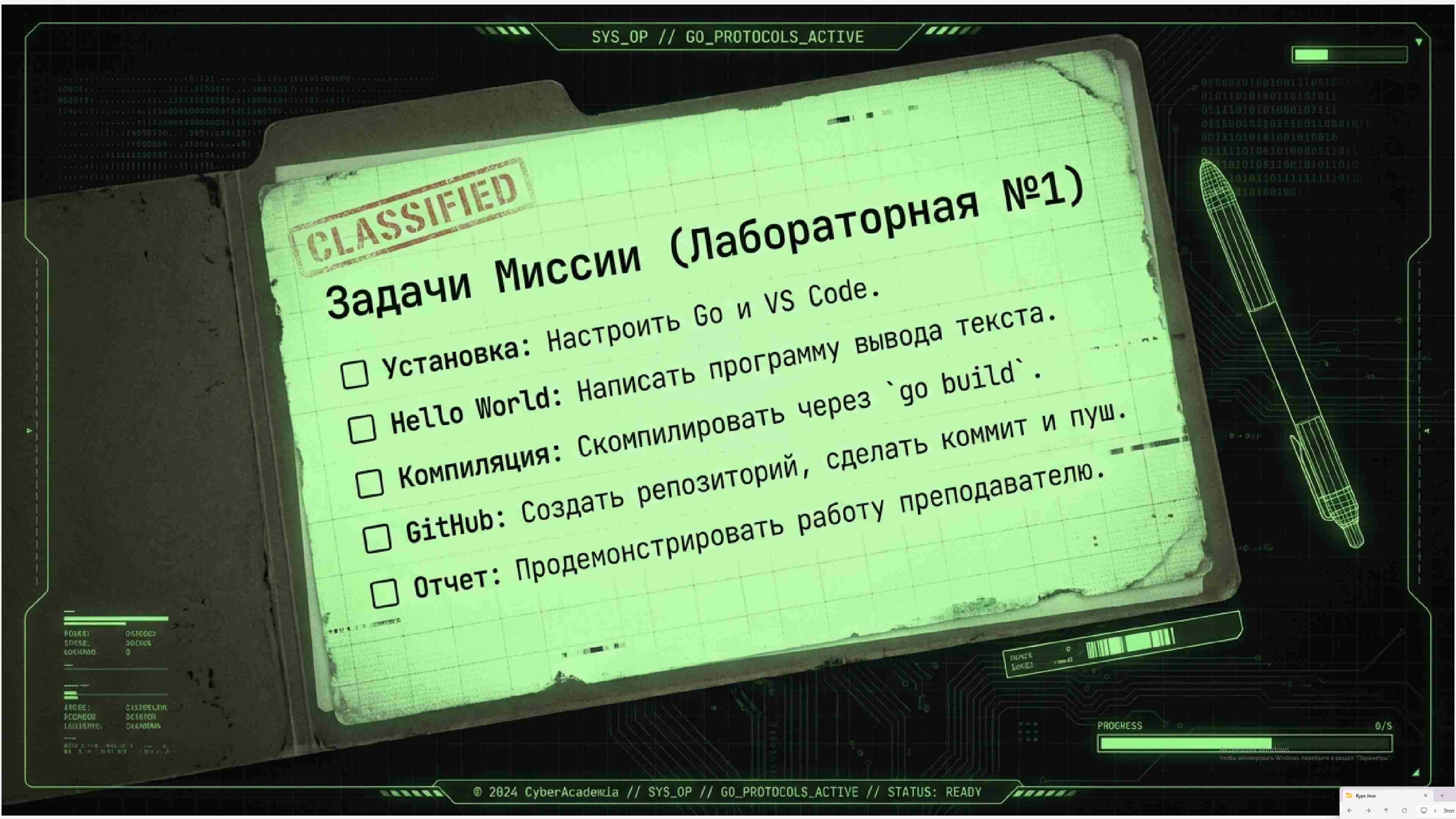 Технологии параллельного программирования 38