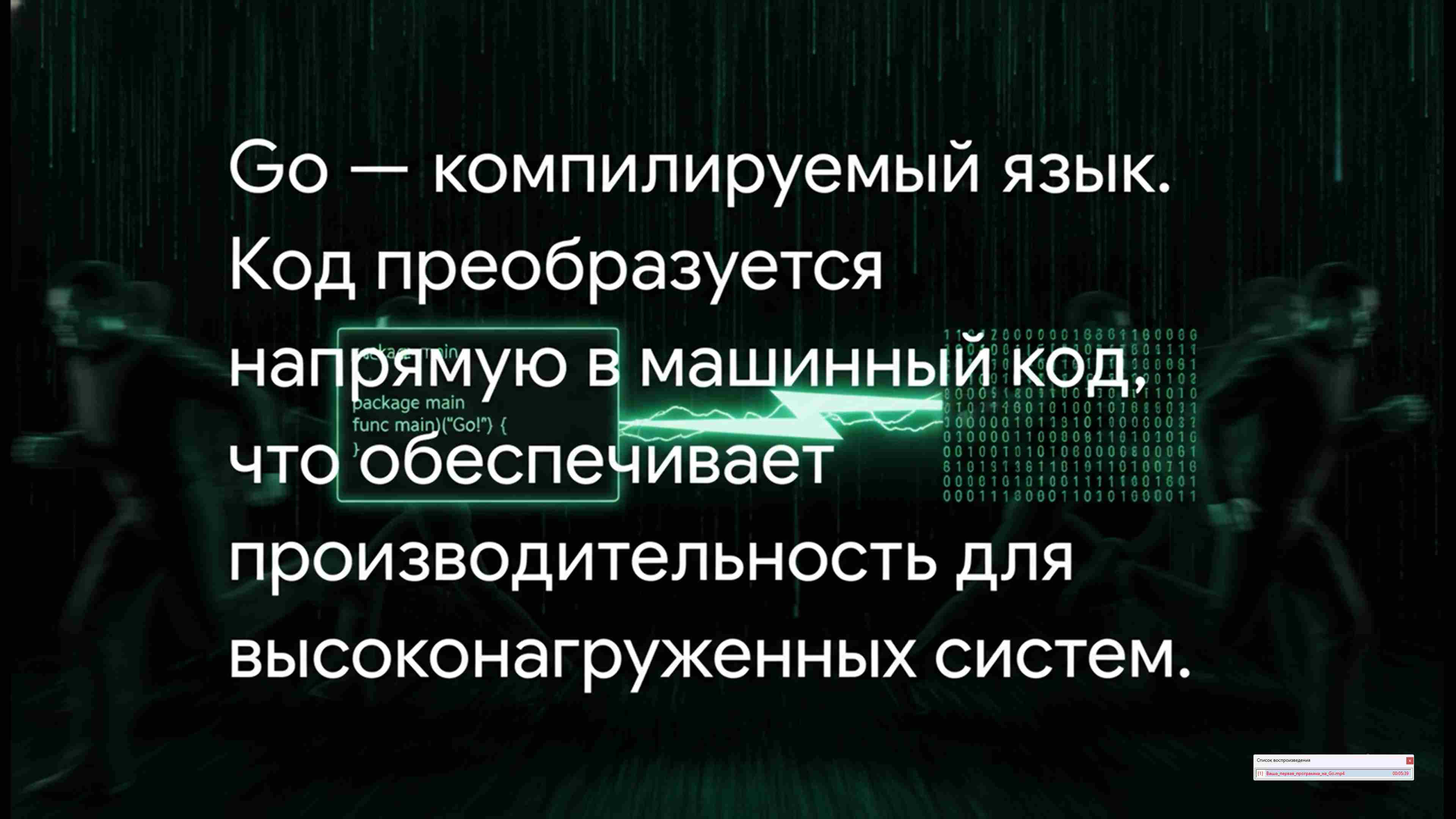 Технологии параллельного программирования 4