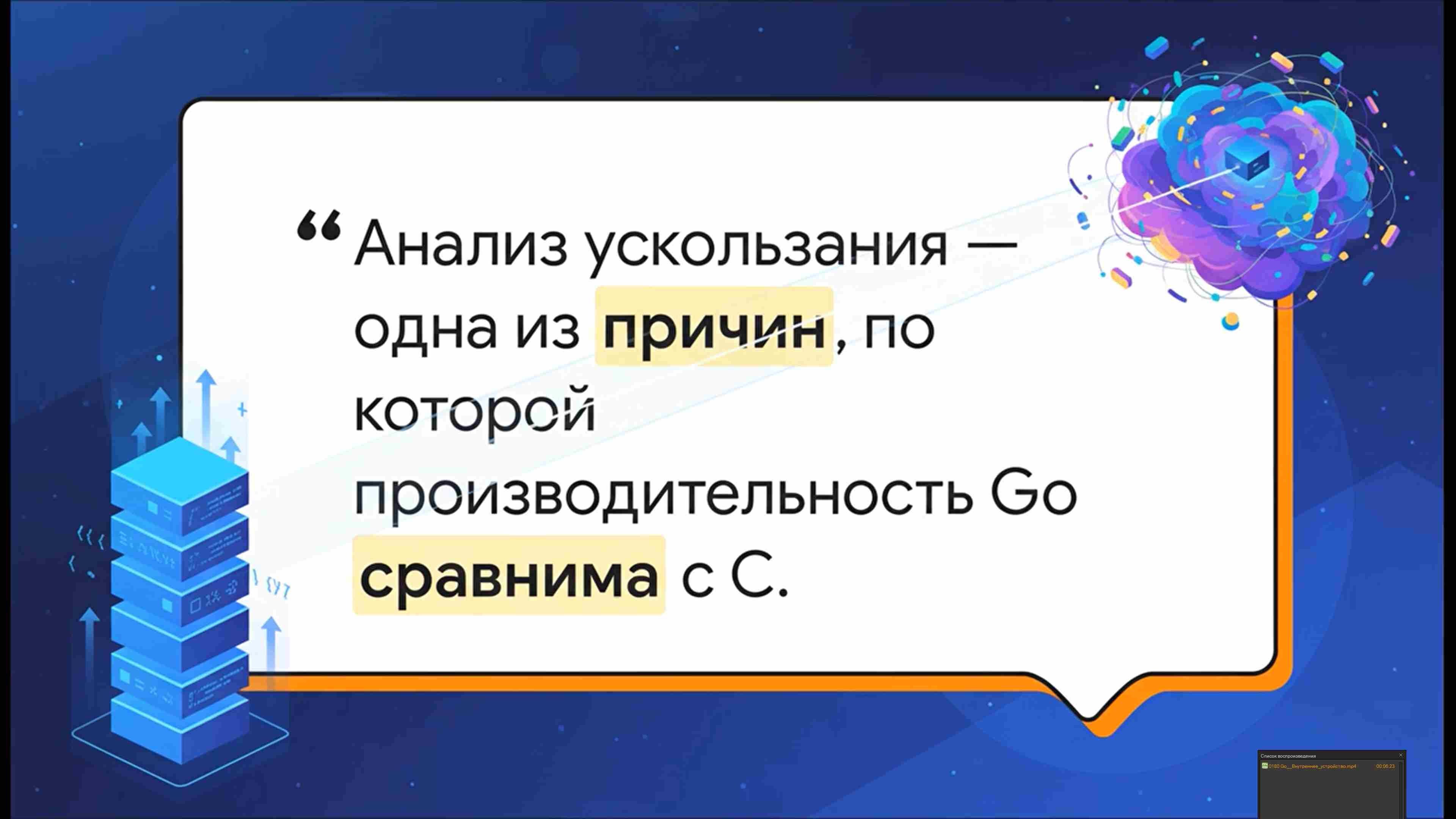 Технологии параллельного программирования 313