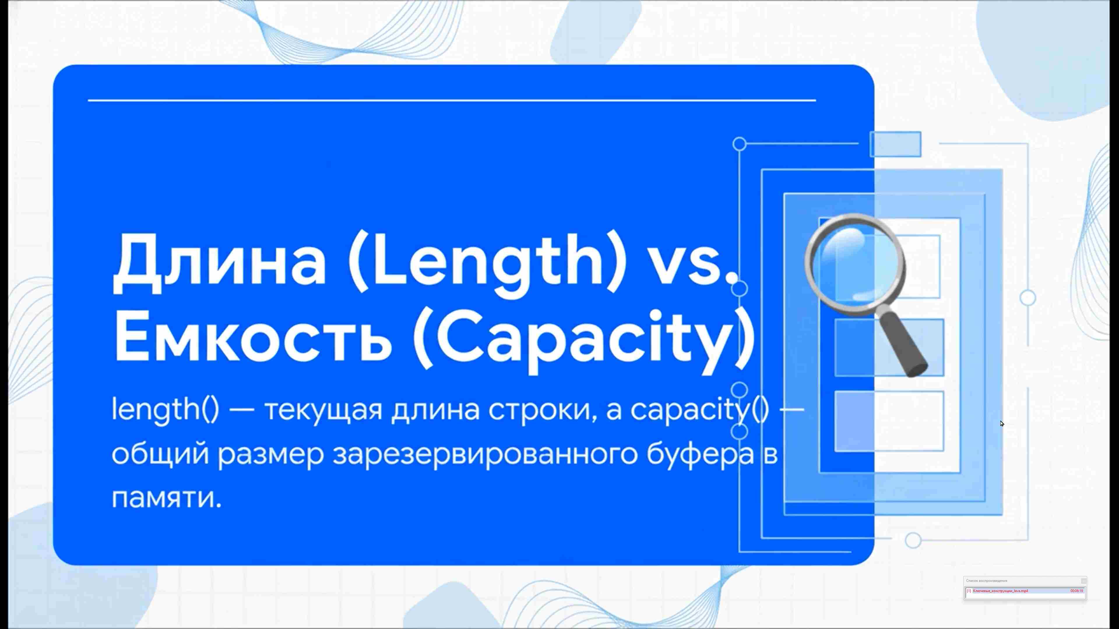 Современные технологии программирования 117