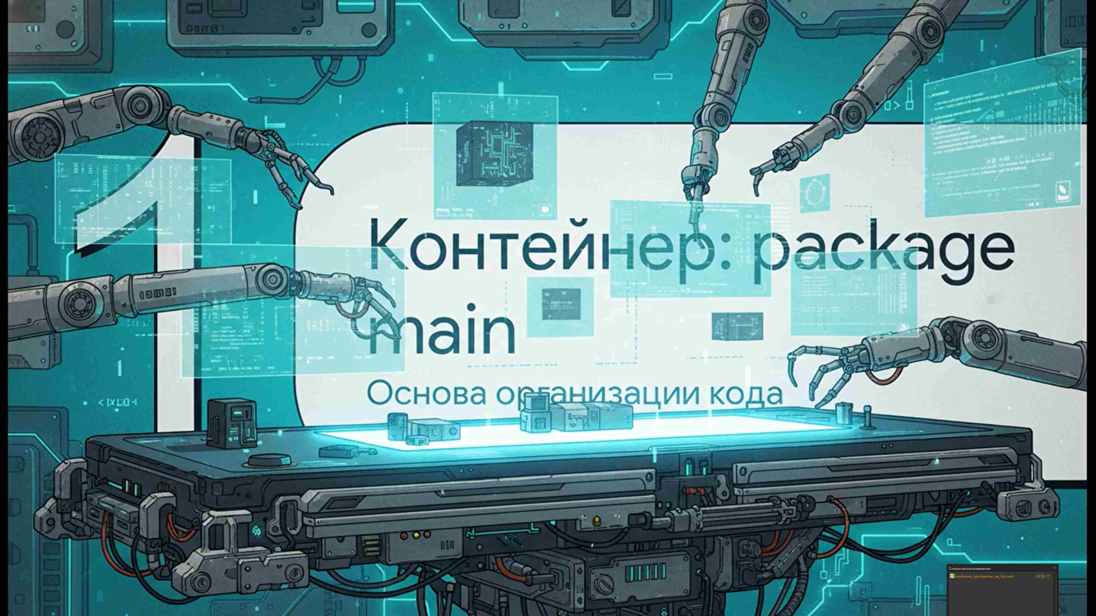 Технологии параллельного программирования 87