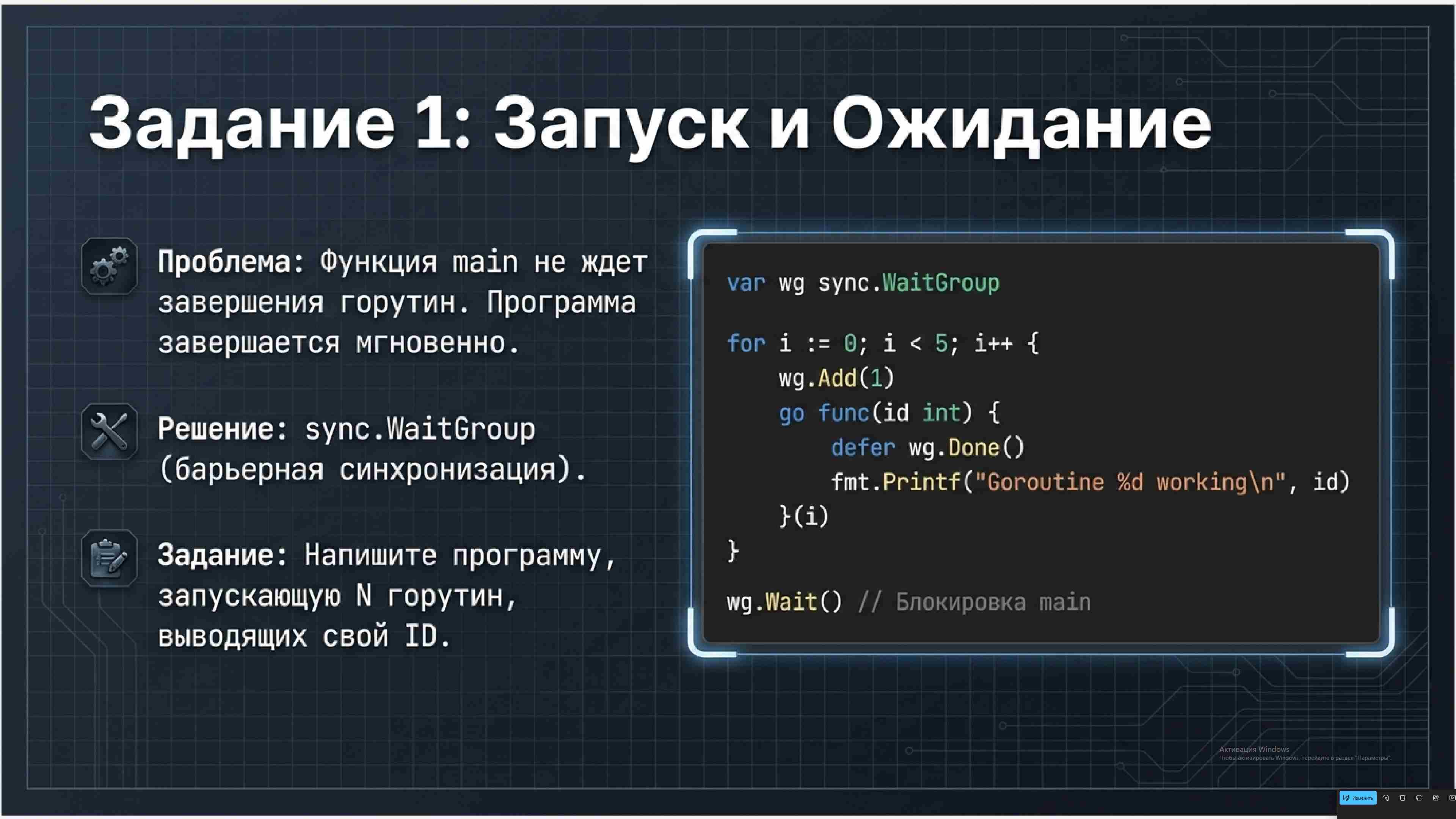 Технологии параллельного программирования 321