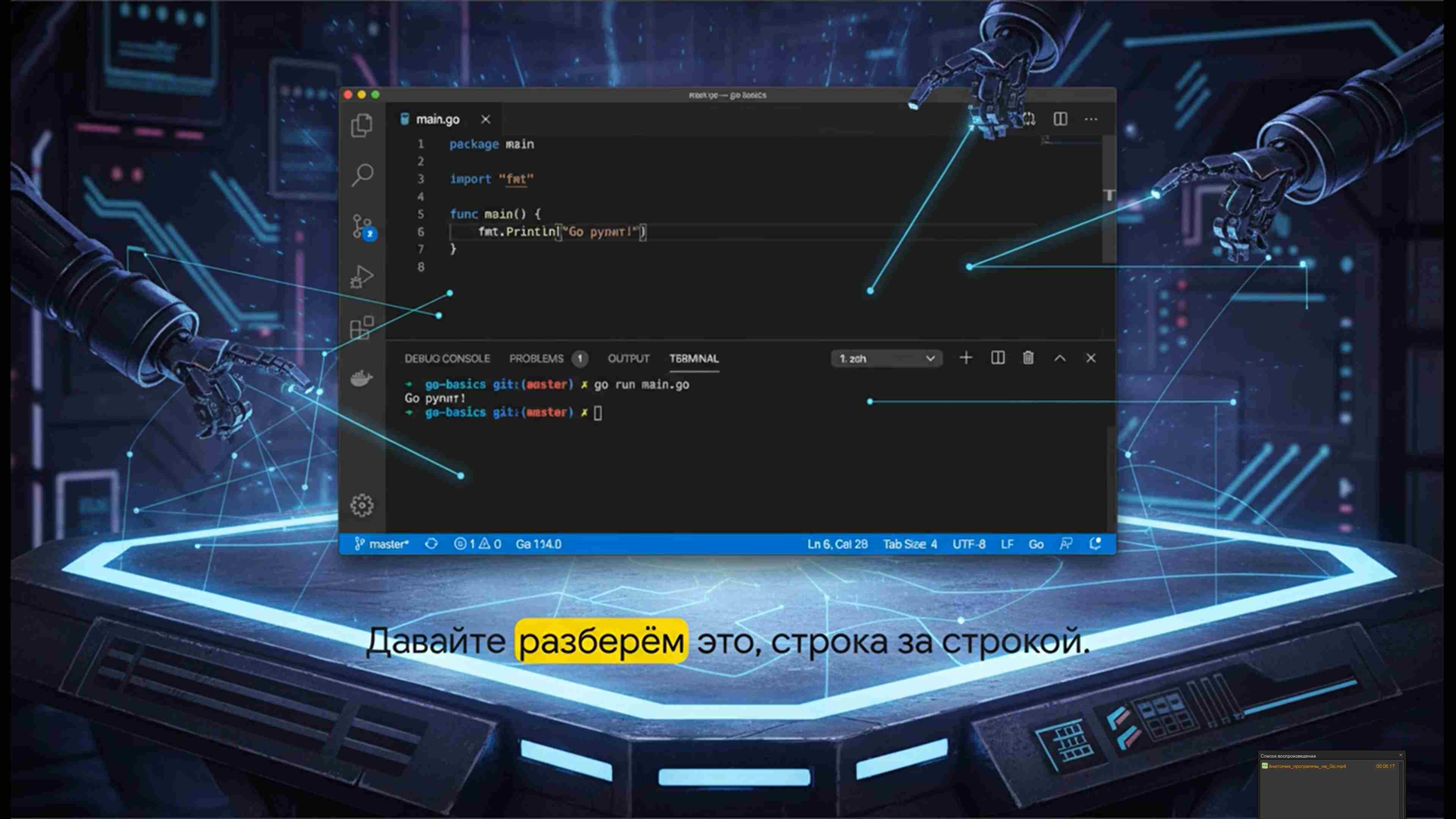 Технологии параллельного программирования 86
