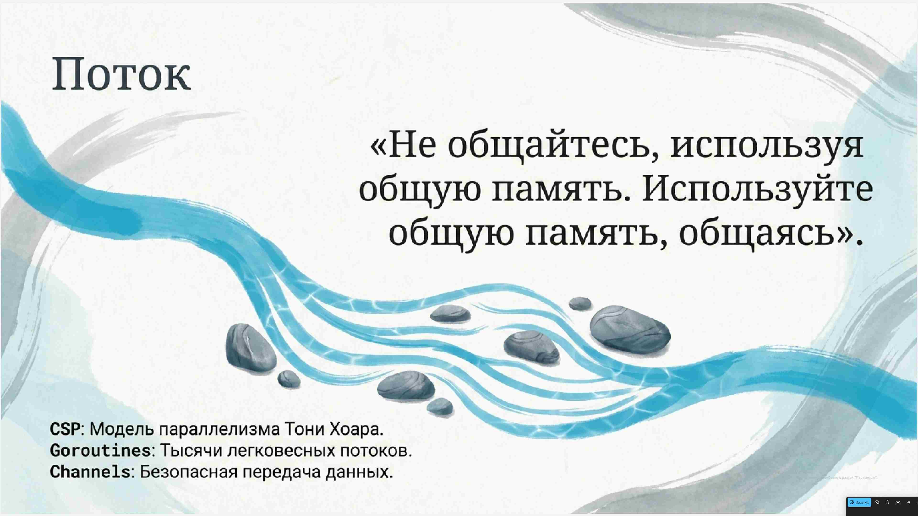 Технологии параллельного программирования 147