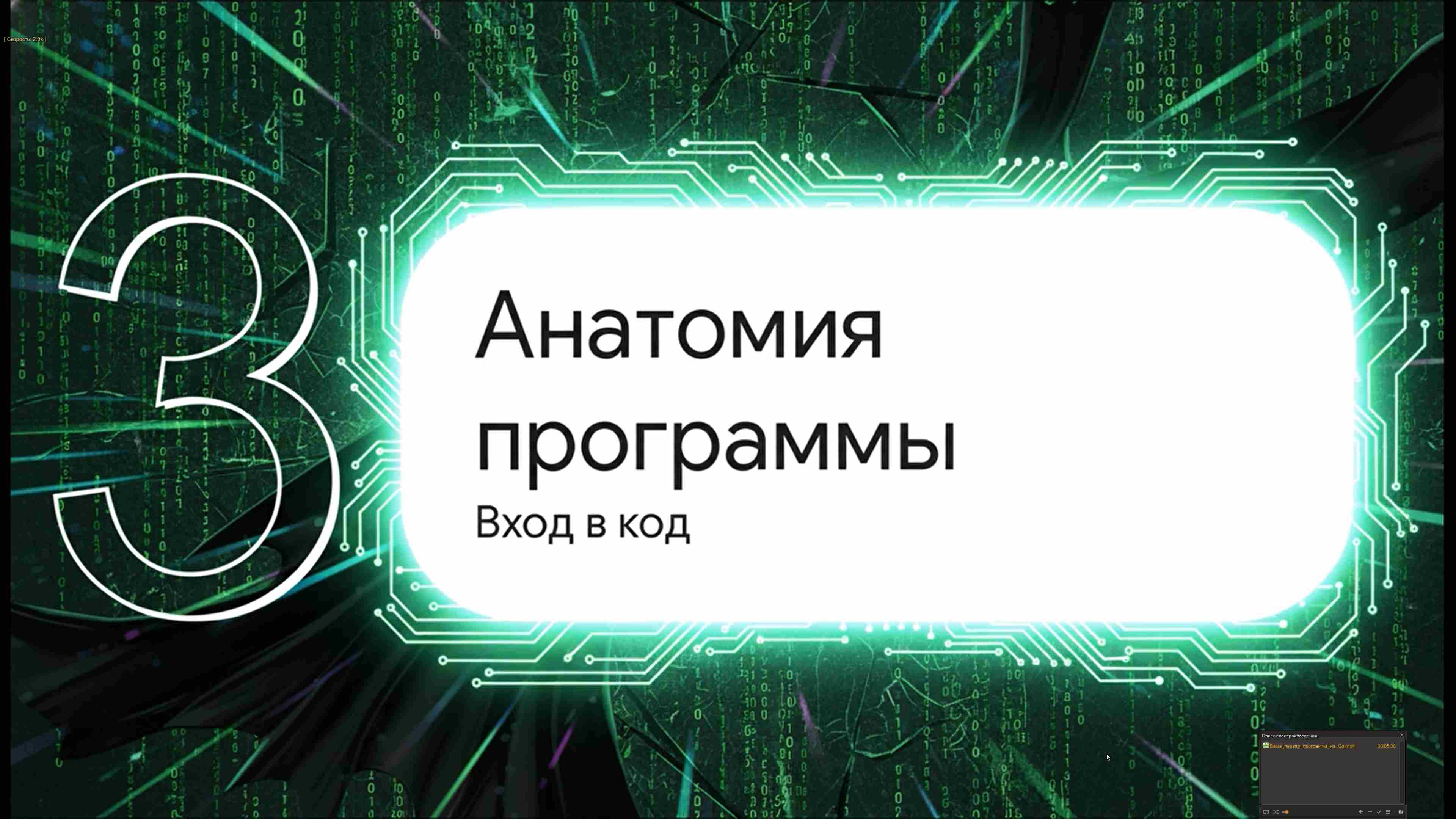 Технологии параллельного программирования 19