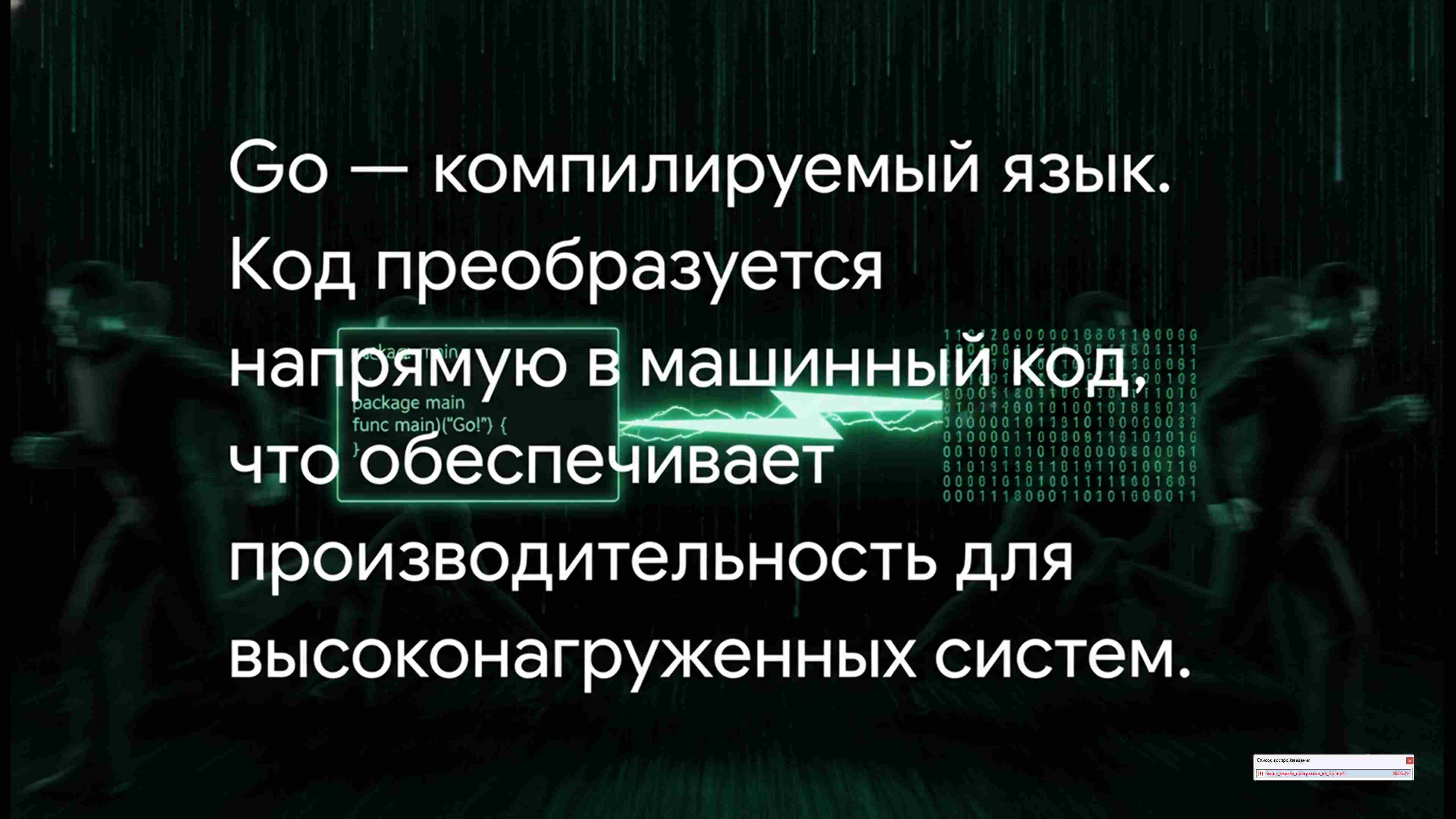 Технологии параллельного программирования 3