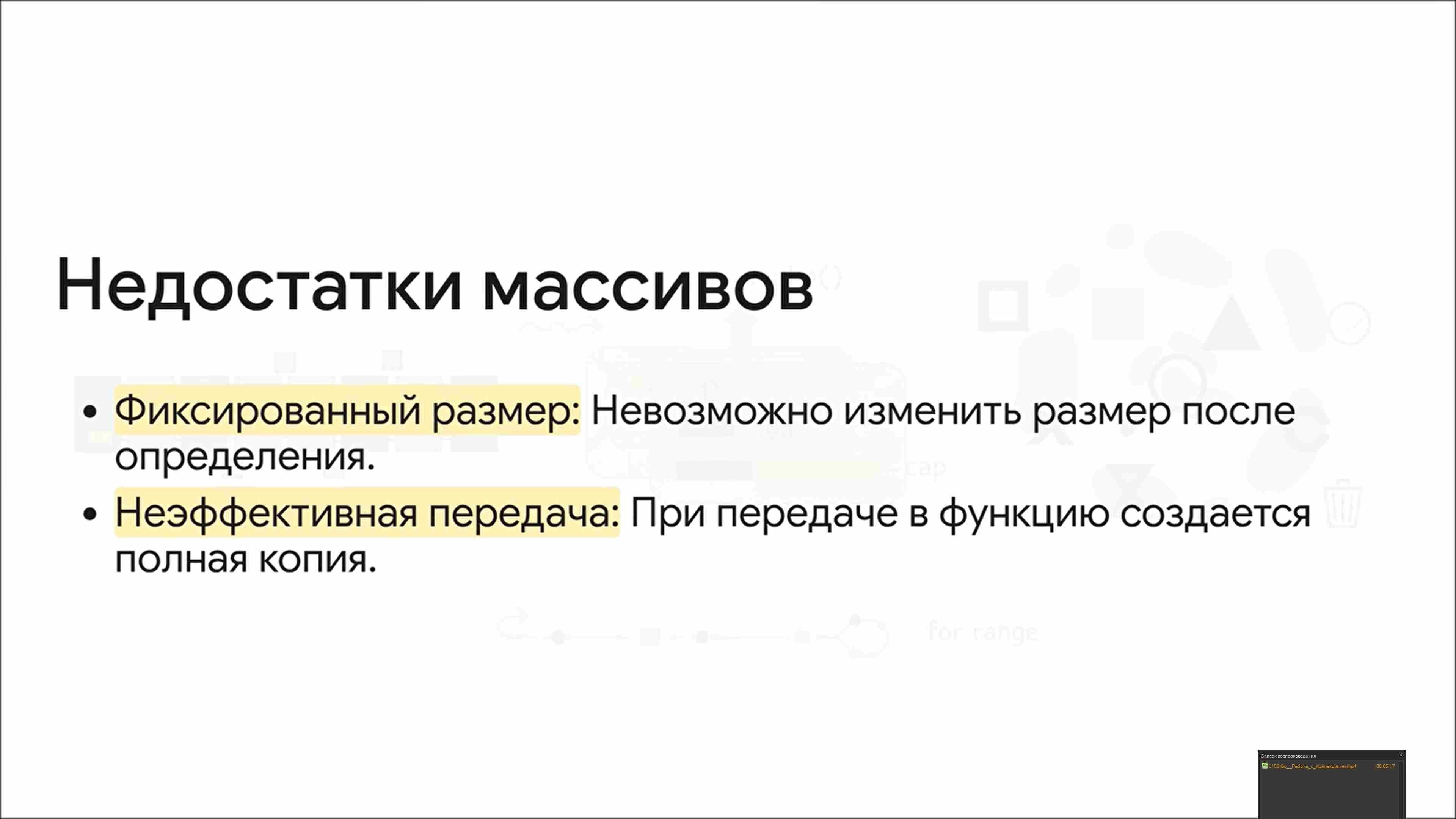 Технологии параллельного программирования 224
