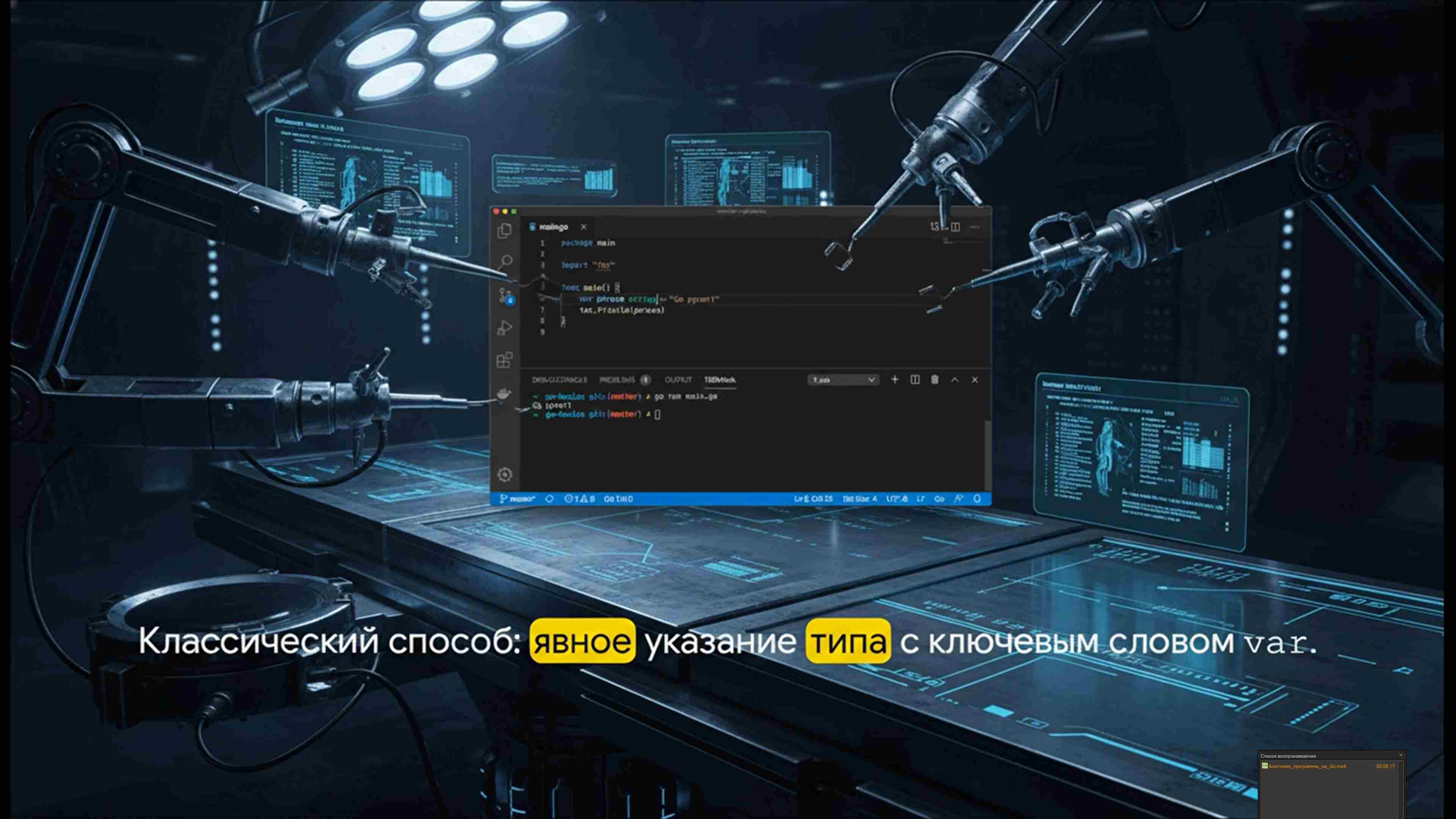 Технологии параллельного программирования 101