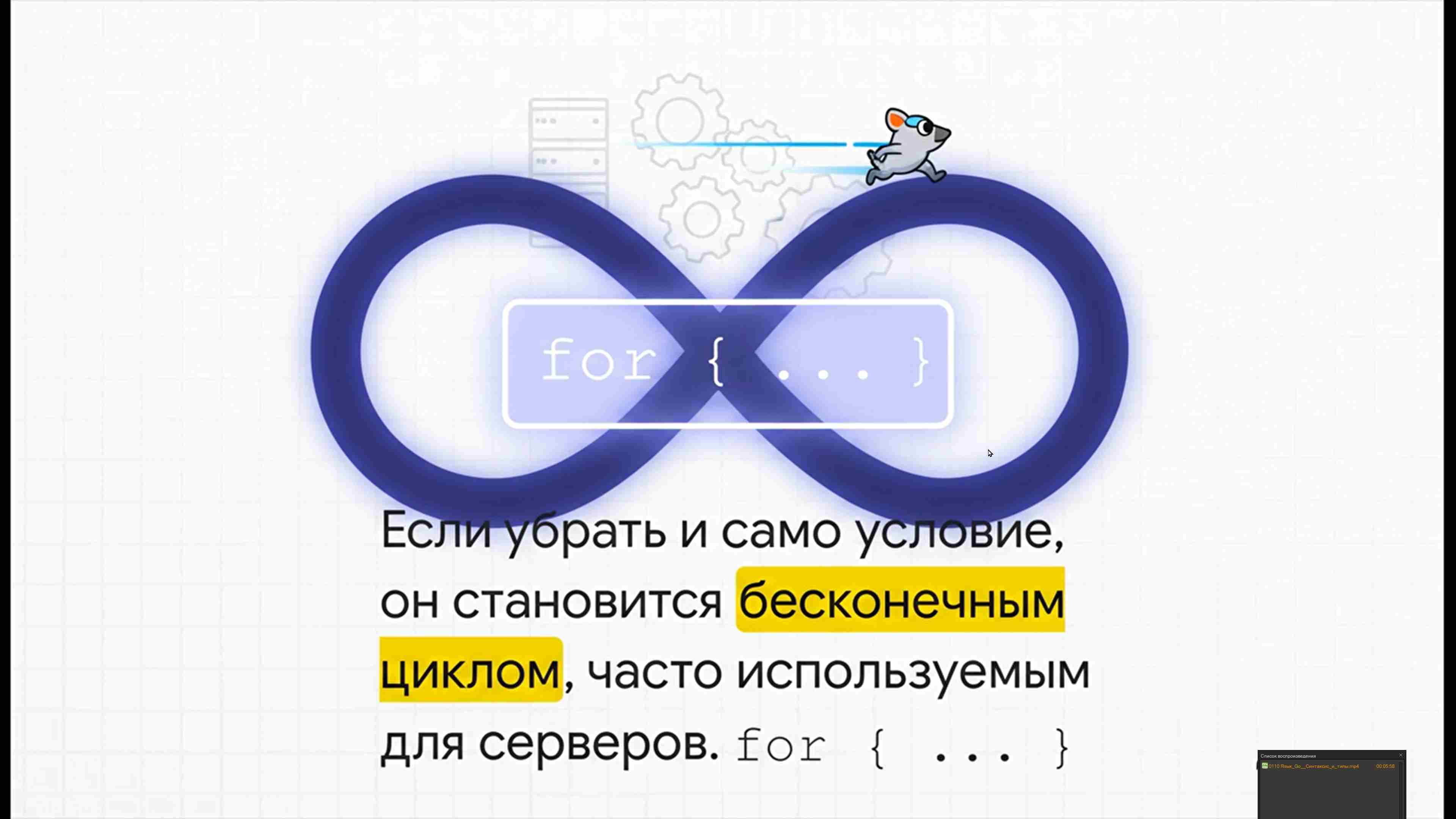 Технологии параллельного программирования 175