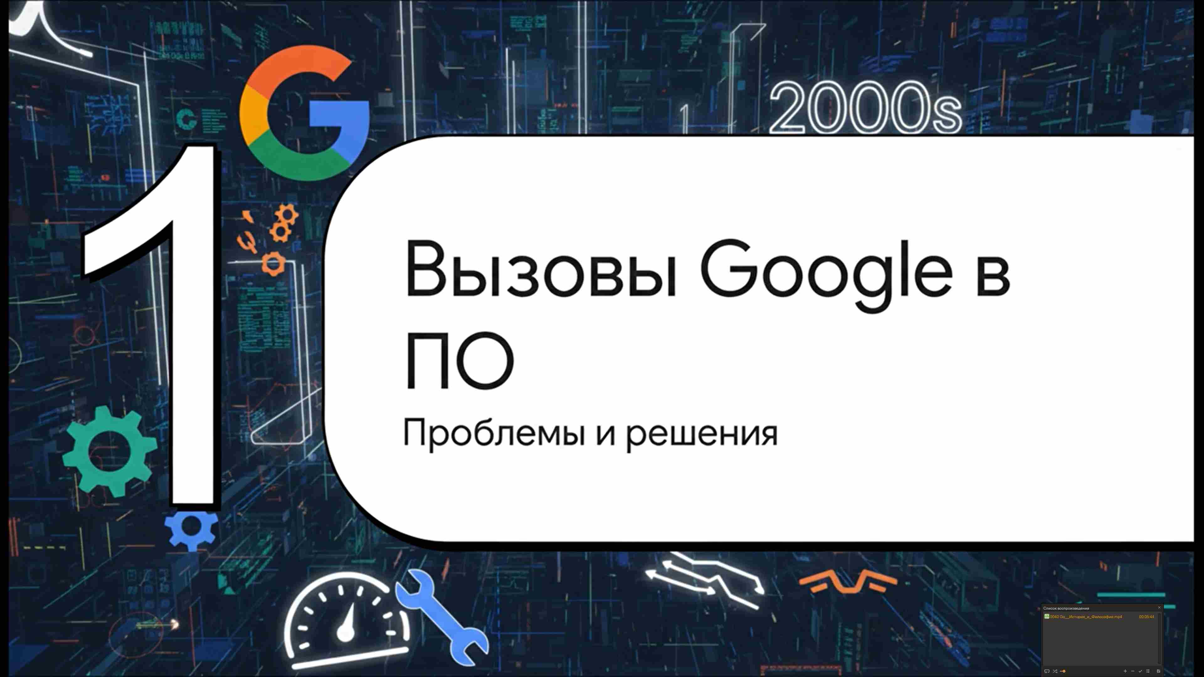 Технологии параллельного программирования 48