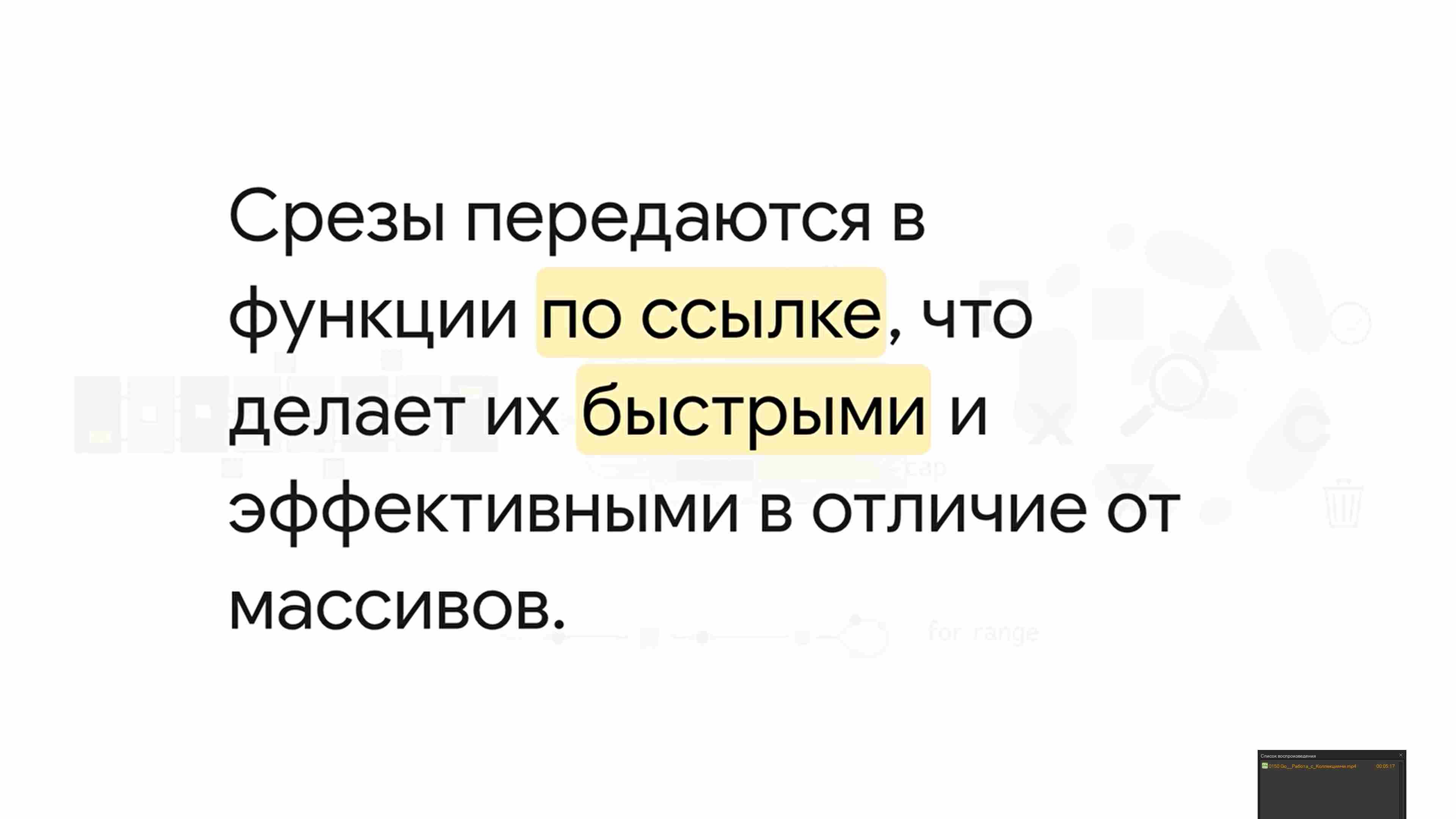 Технологии параллельного программирования 232