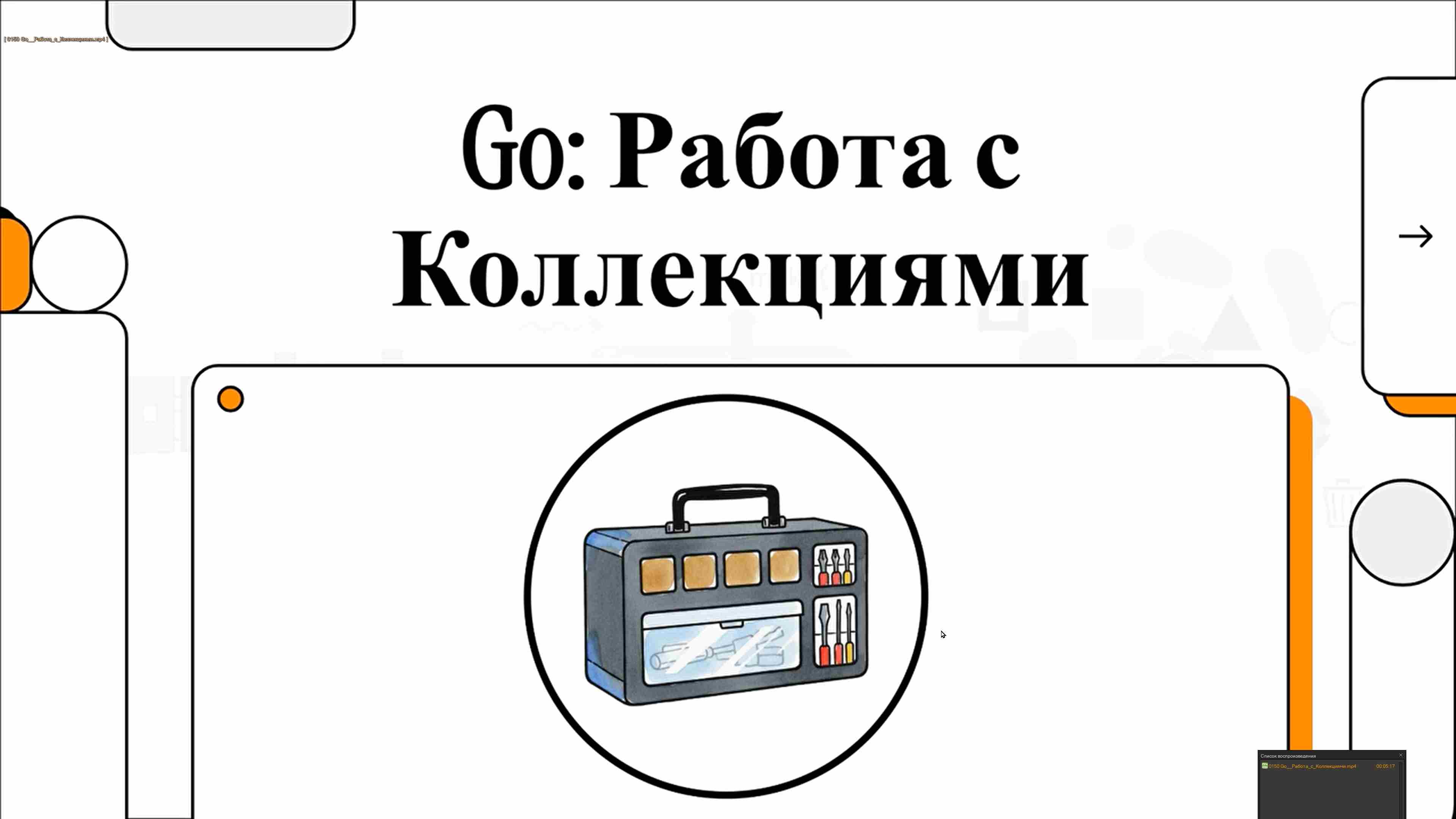 Технологии параллельного программирования 221