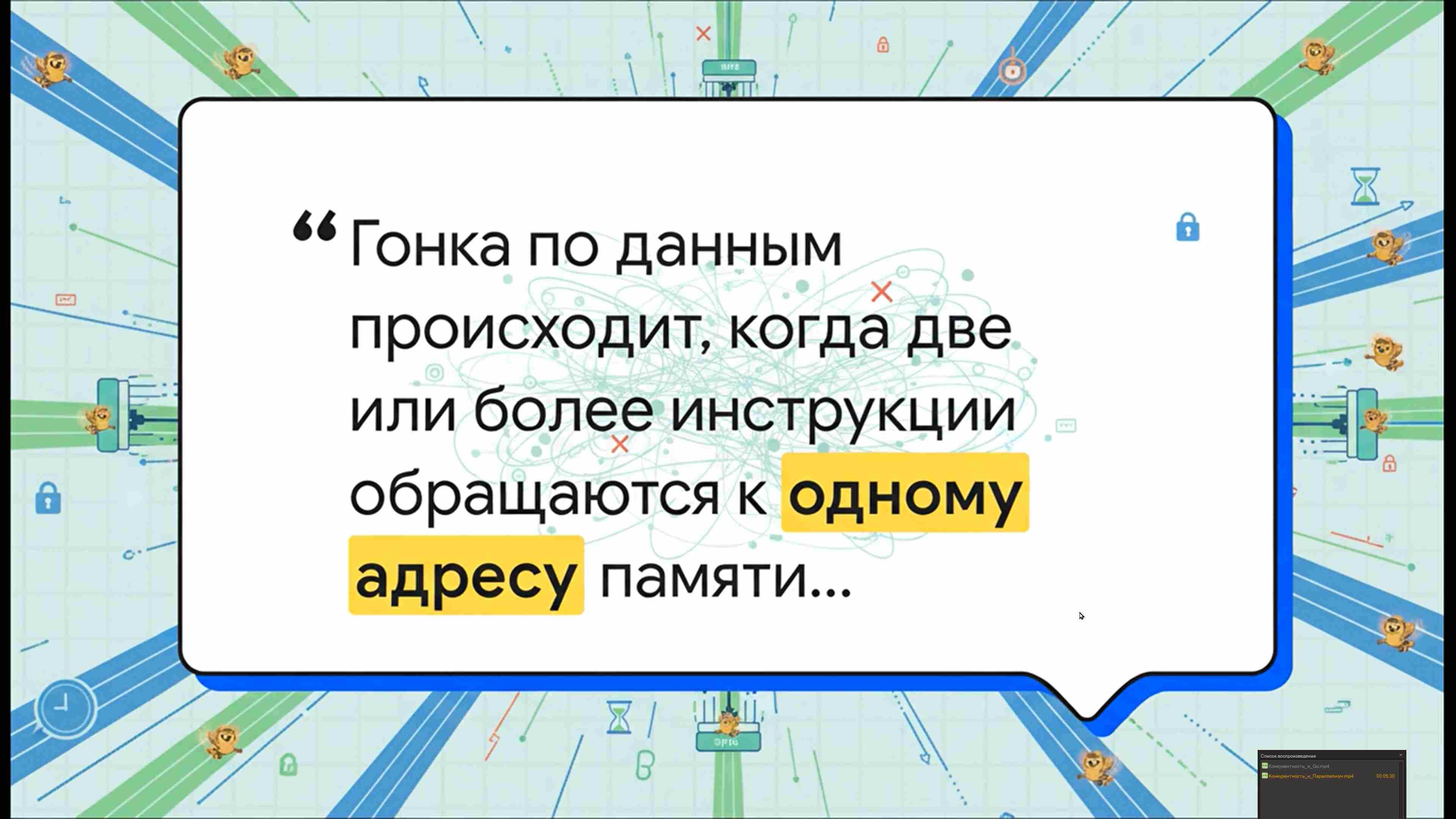 Технологии параллельного программирования 372