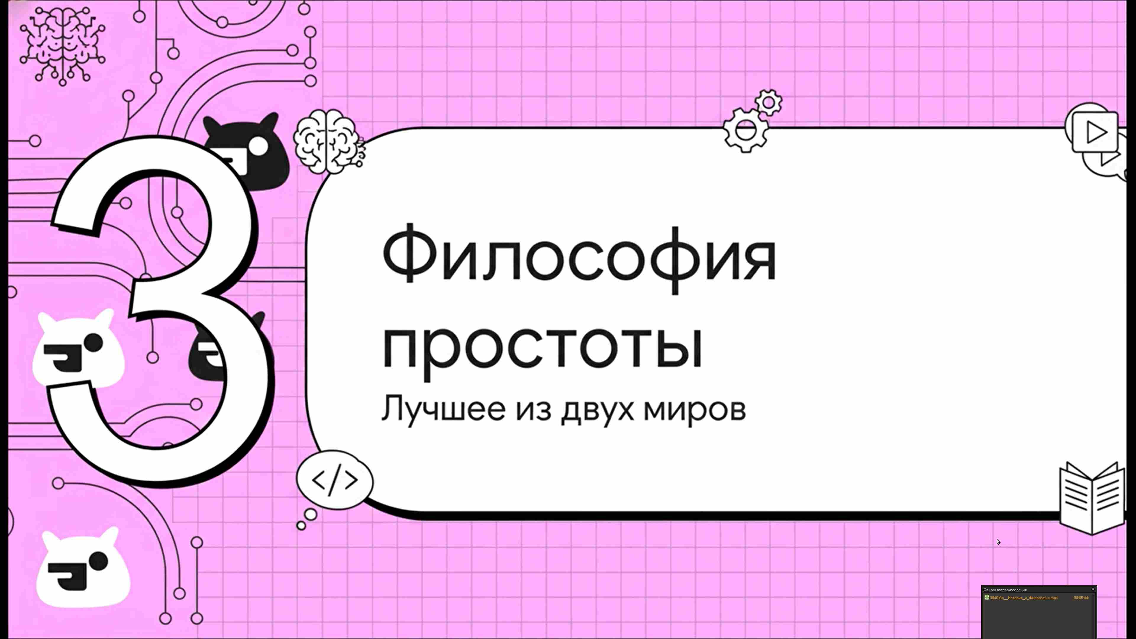 Технологии параллельного программирования 53