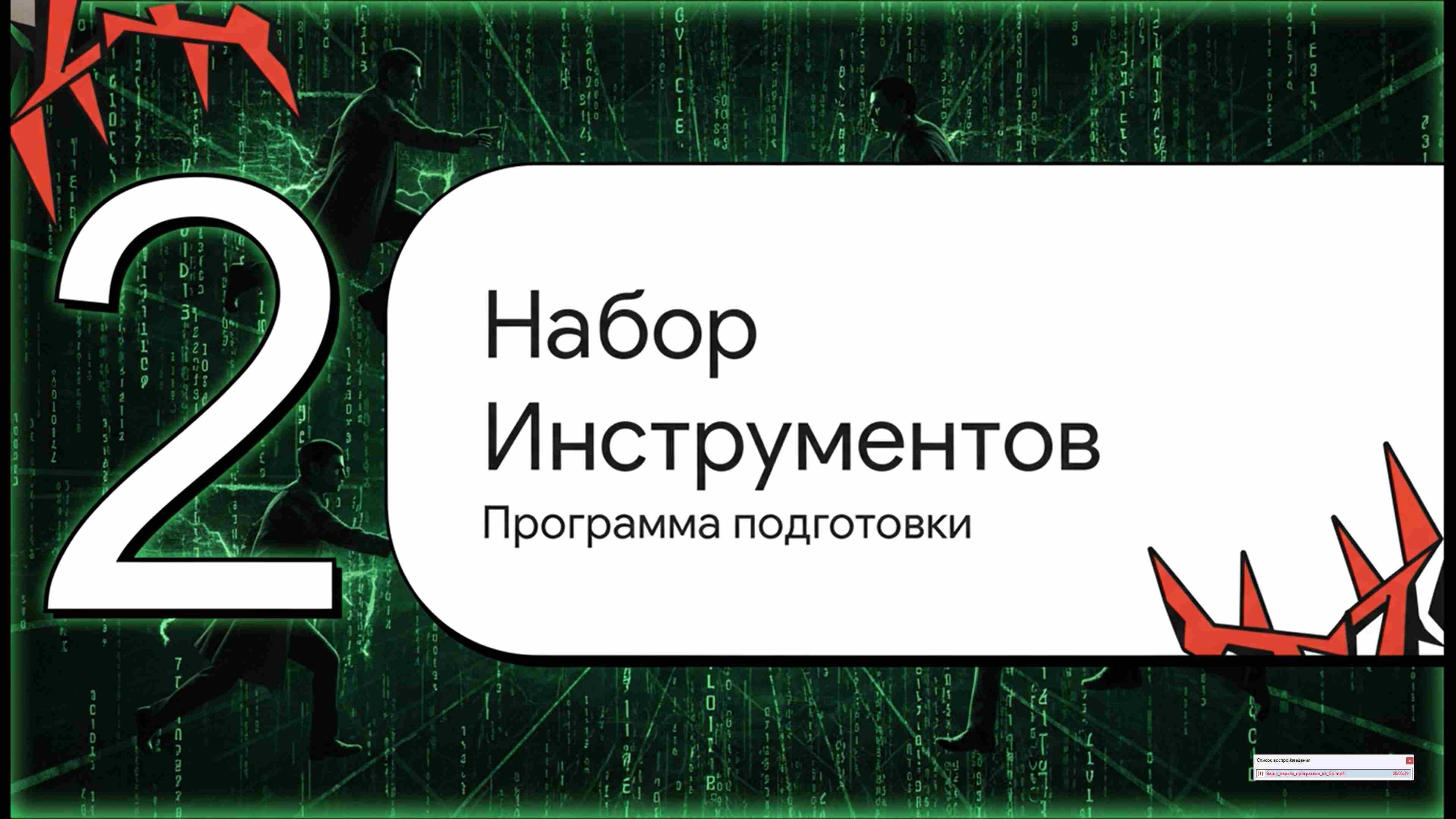 Технологии параллельного программирования 10