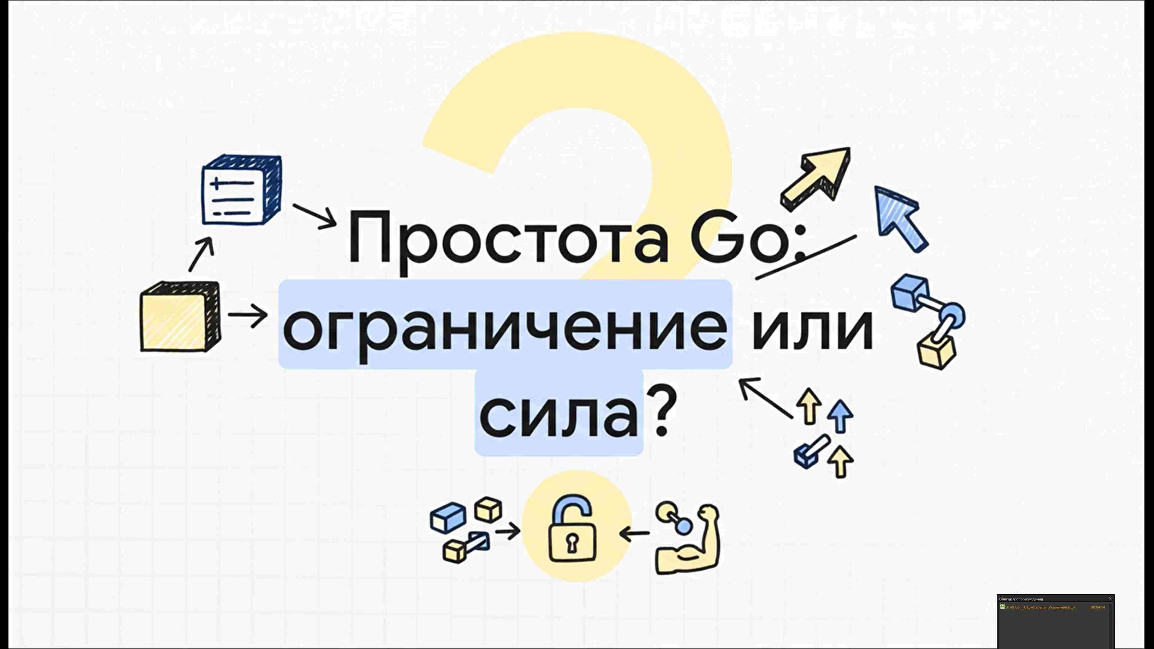 Технологии параллельного программирования 220