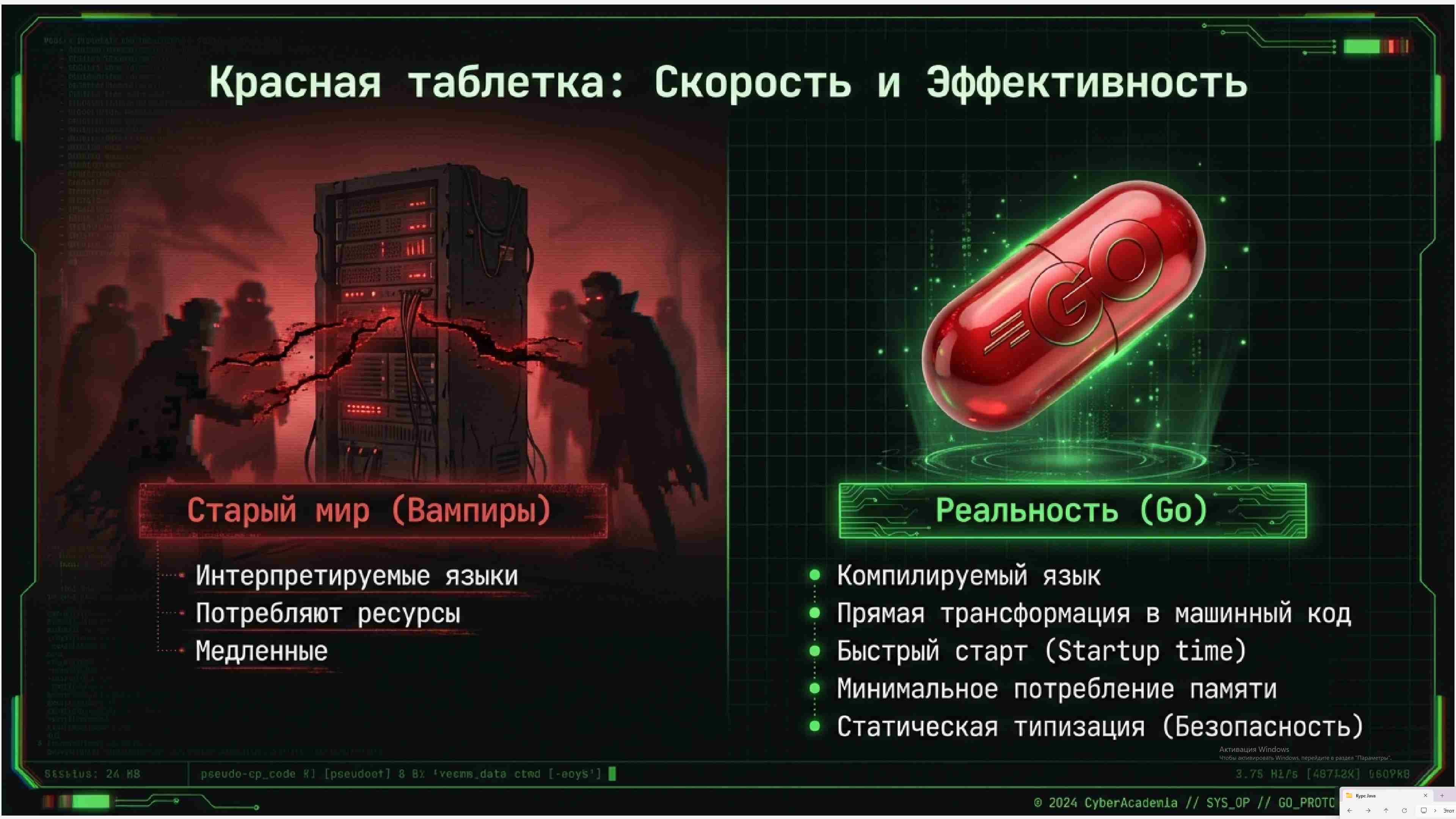 Технологии параллельного программирования 31