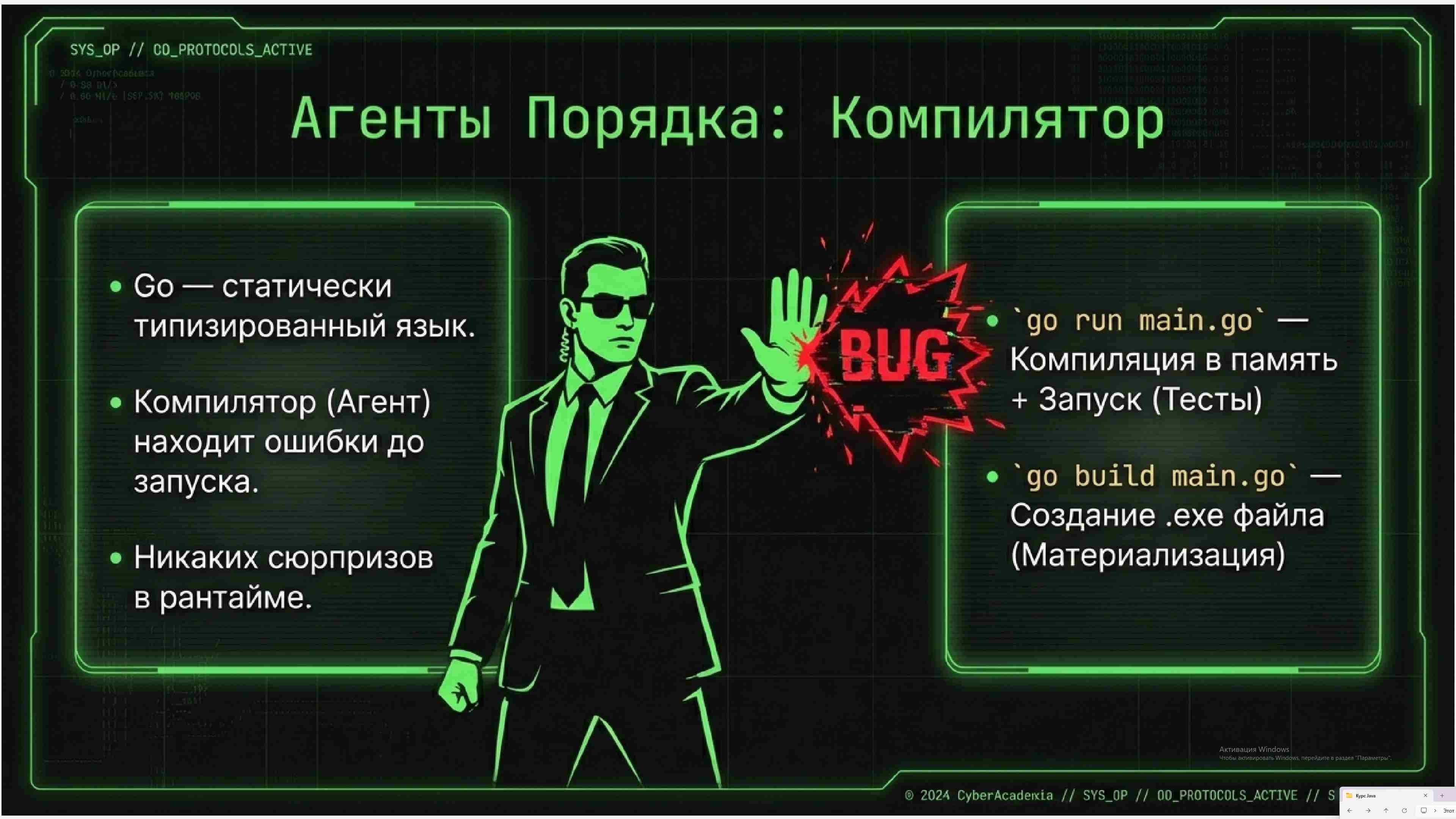 Технологии параллельного программирования 35