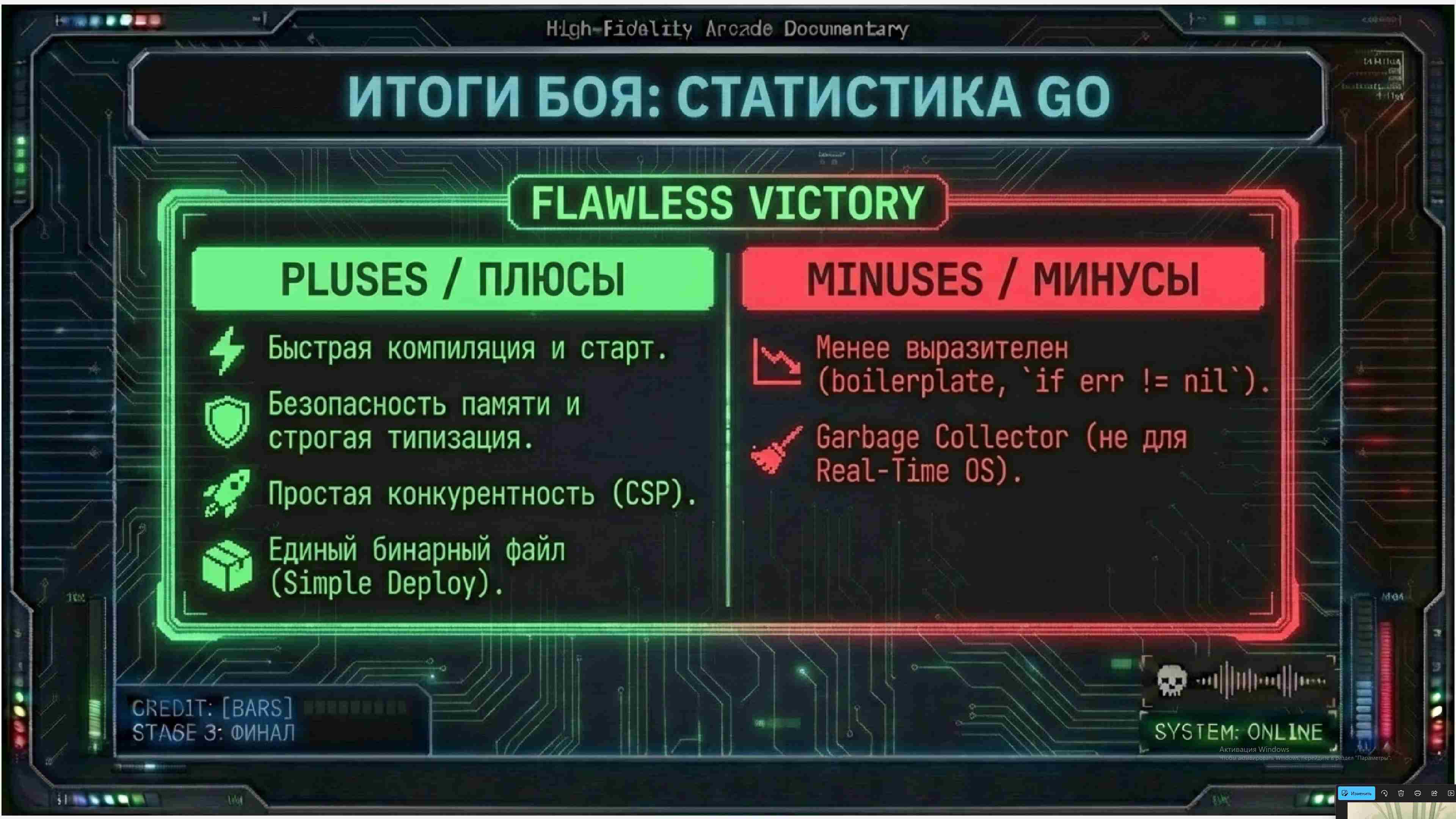 Технологии параллельного программирования 77