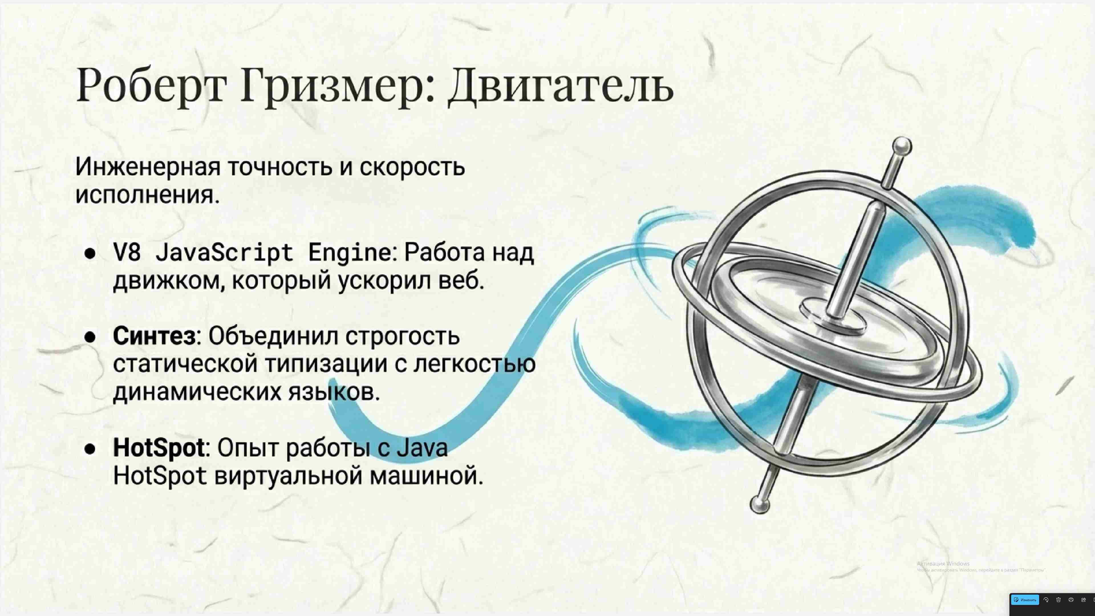 Технологии параллельного программирования 143