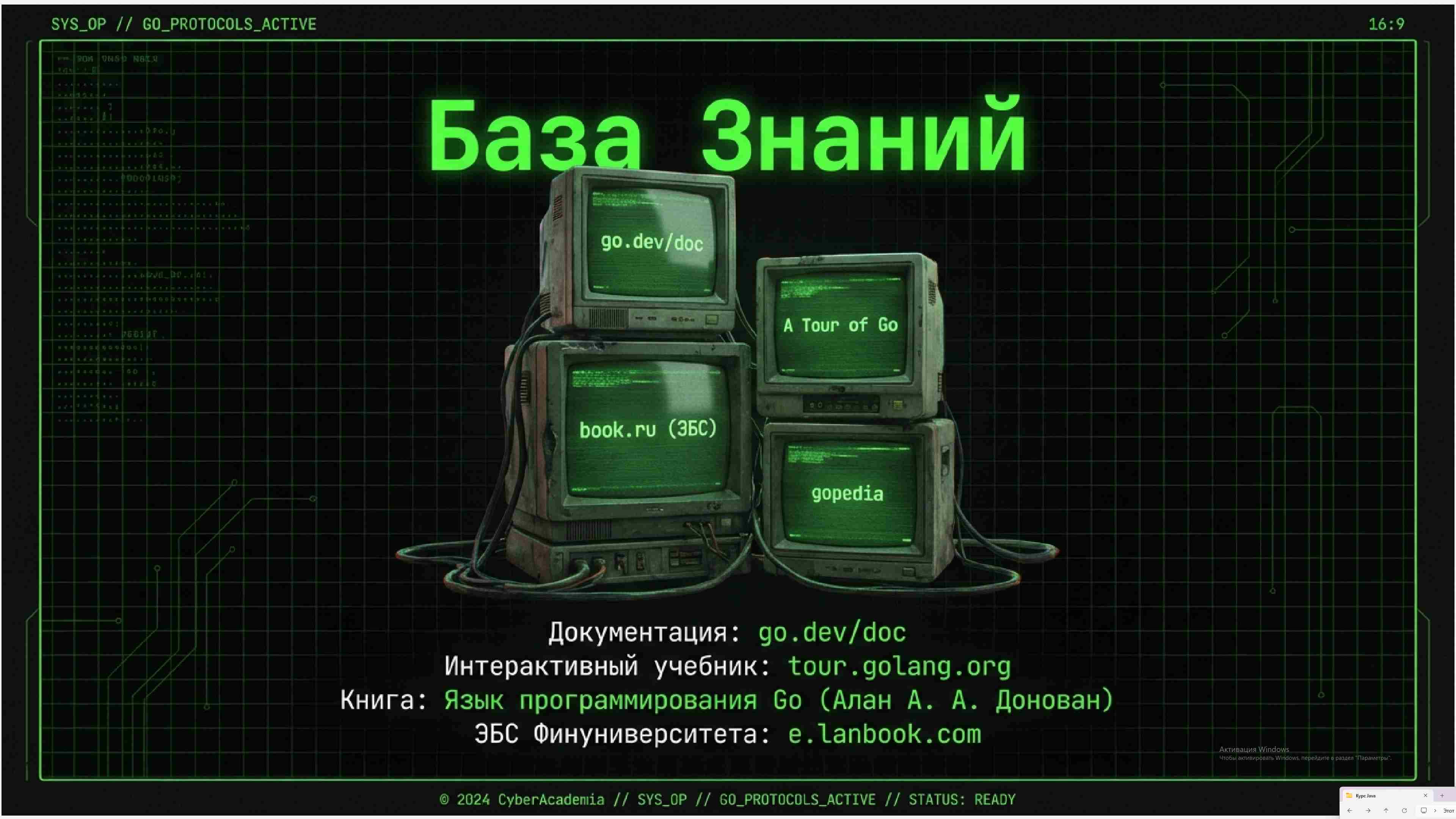 Технологии параллельного программирования 40