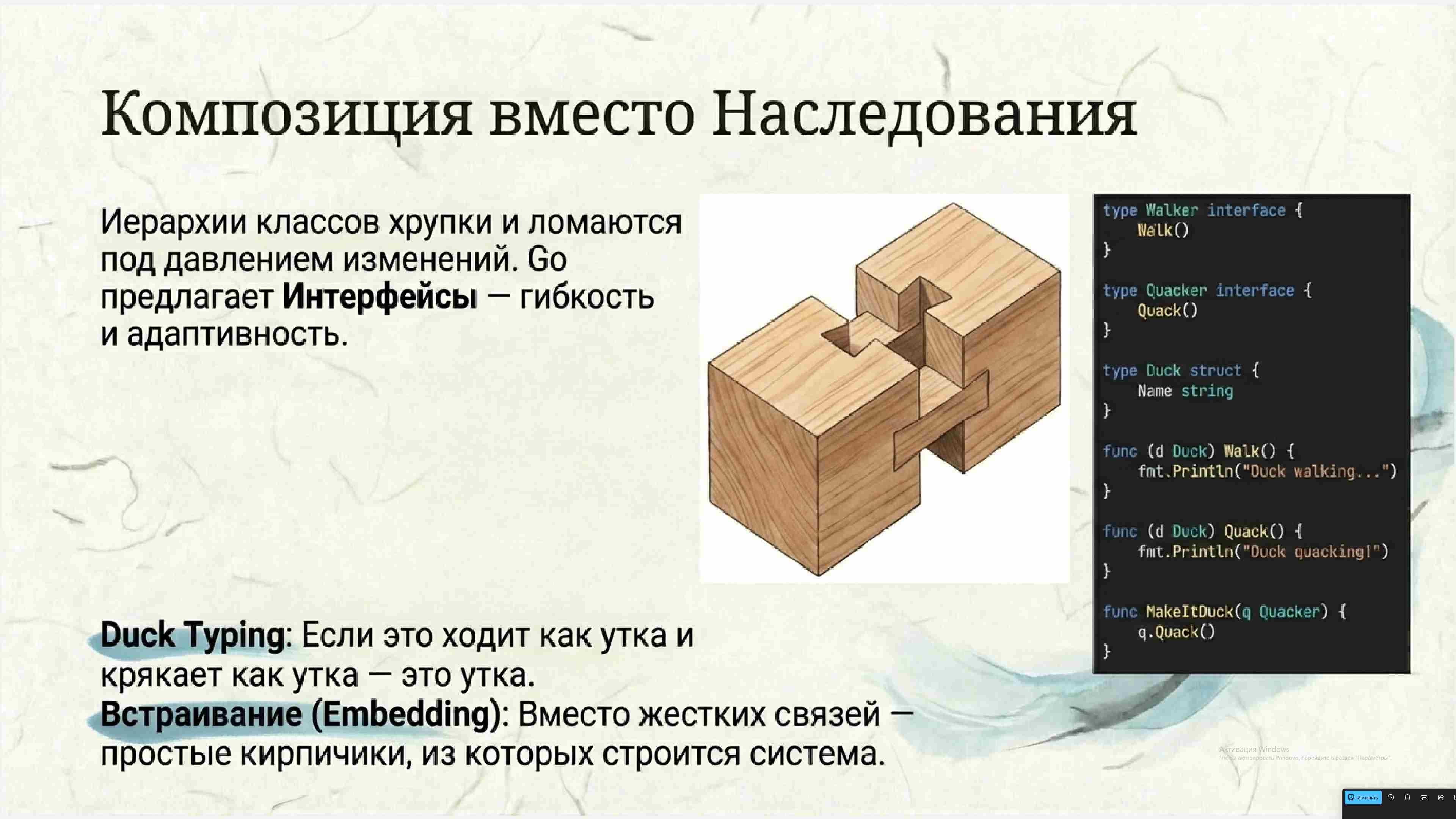Технологии параллельного программирования 146