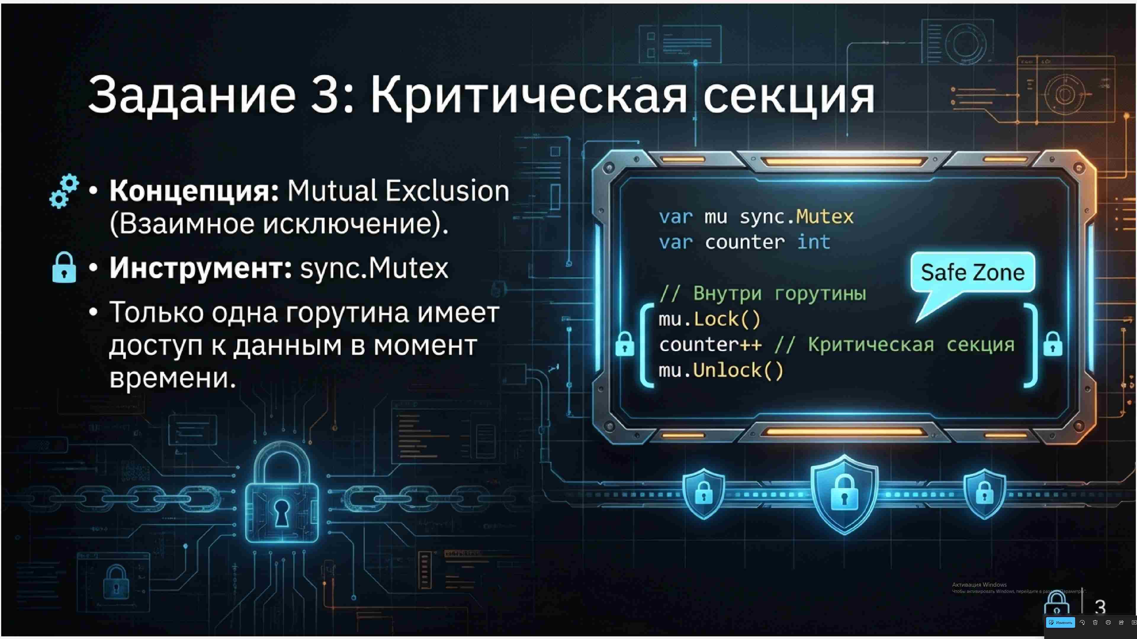 Технологии параллельного программирования 323