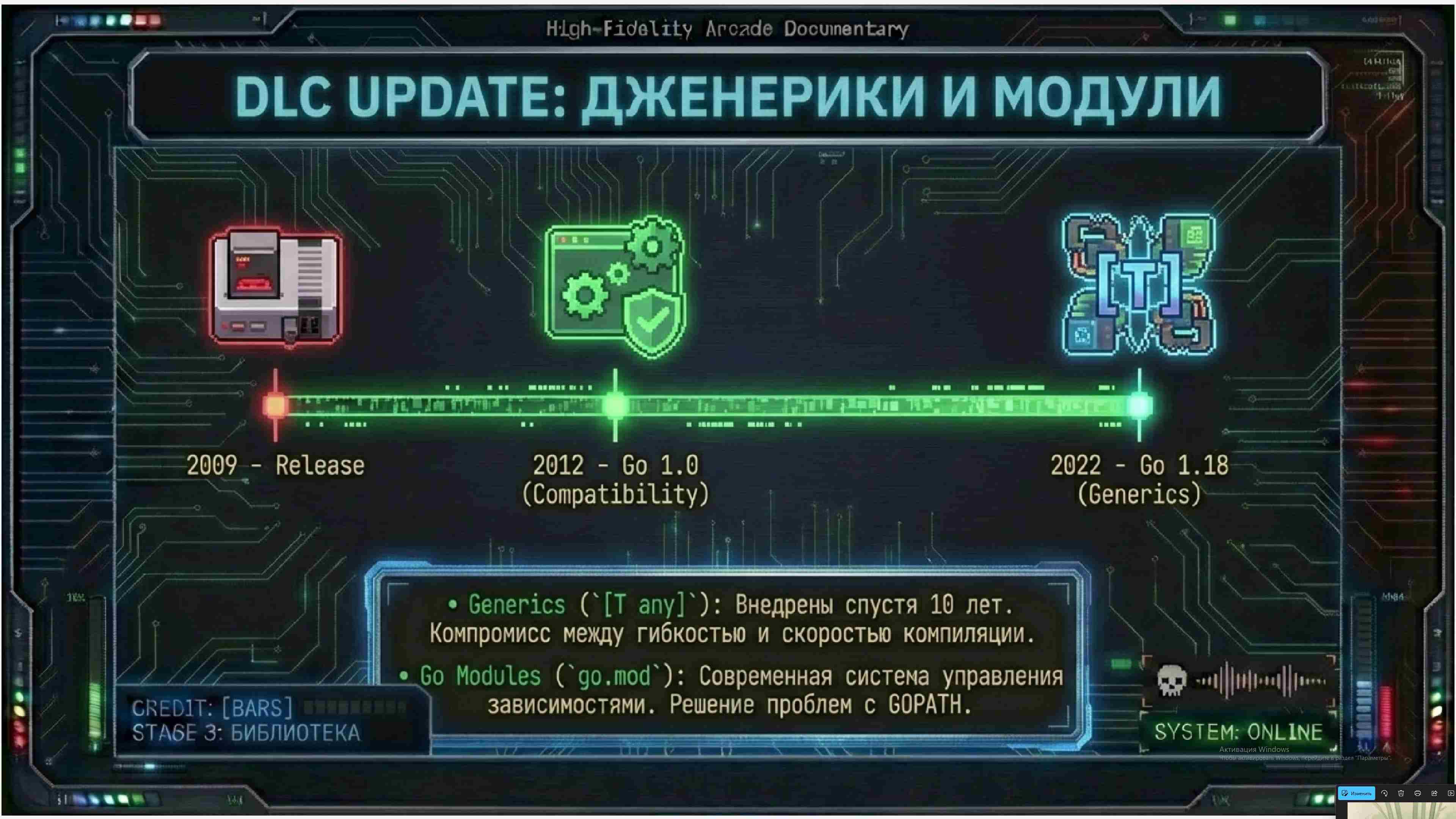 Технологии параллельного программирования 76