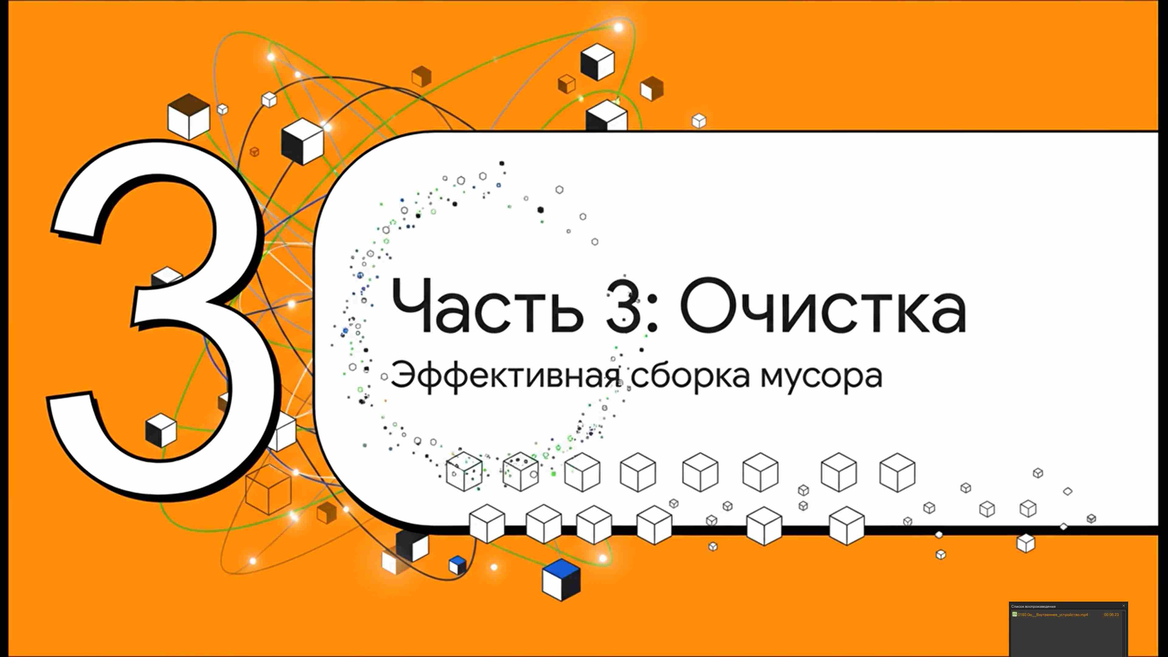 Технологии параллельного программирования 314