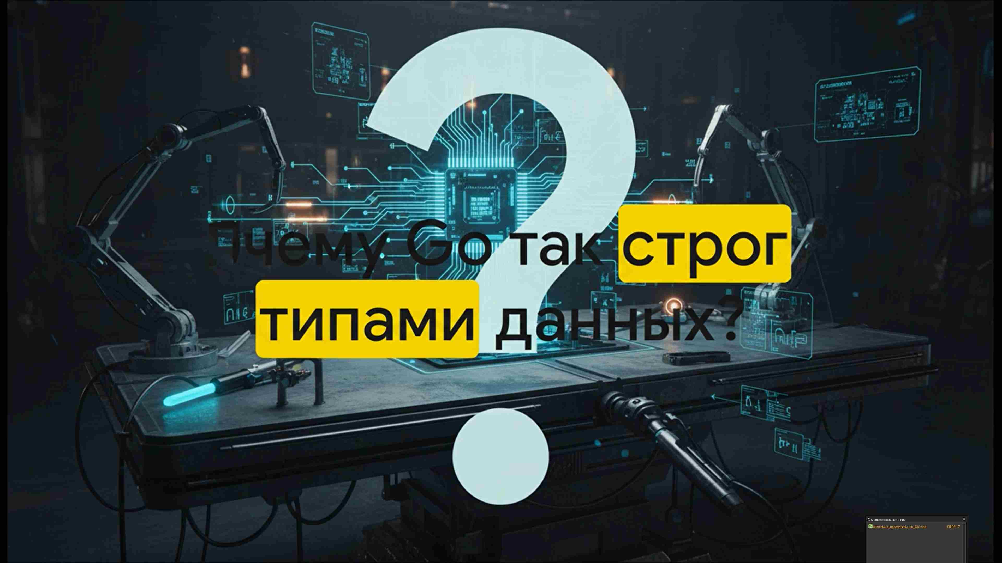 Технологии параллельного программирования 98