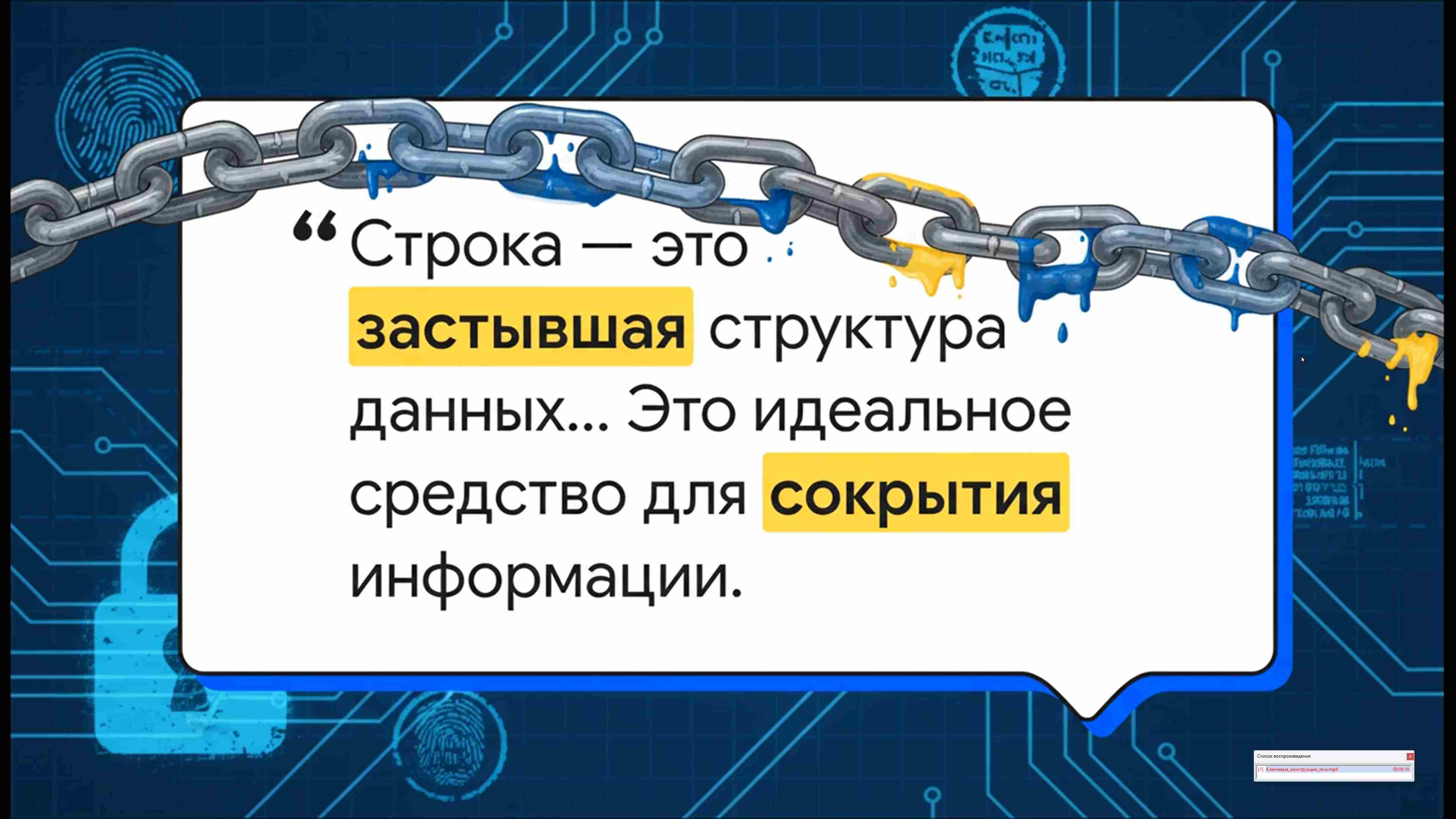 Современные технологии программирования 108